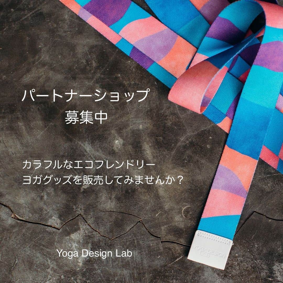 ヨガデザインラボ Yoga Design Labのインスタグラム