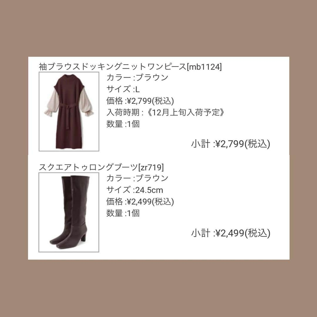 nanaさんのインスタグラム写真 - (nanaInstagram)「* @grl_official コーデまとめ🥰 3コーデ載せました！ * 詳細はコーデの後のページへ🙏🏻 他ブランドはタグ付けしてます😊✊🏻 * * なかなか店舗へ買い物に行けないので、 (今日しまむら行ったけど😇) ネットショッピングが唯一のストレス発散。 * あと甘いもの食べることもだ🍰笑 * * * #grl #grl購入品 #グレイル」1月6日 17時21分 - nana7_photo