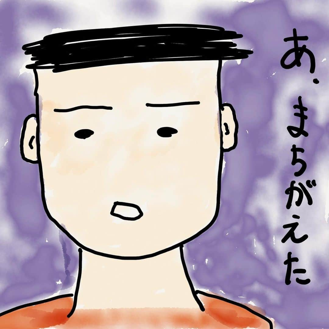 安田邦祐さんのインスタグラム写真 - (安田邦祐Instagram)「絵の素人です 恥ずかしながら 顔を真っ赤にしながら 毛布にくるまりながら 描きました  #絵本 #絵本のある暮らし  #ふらいんぐ」1月6日 17時32分 - funnychinpan