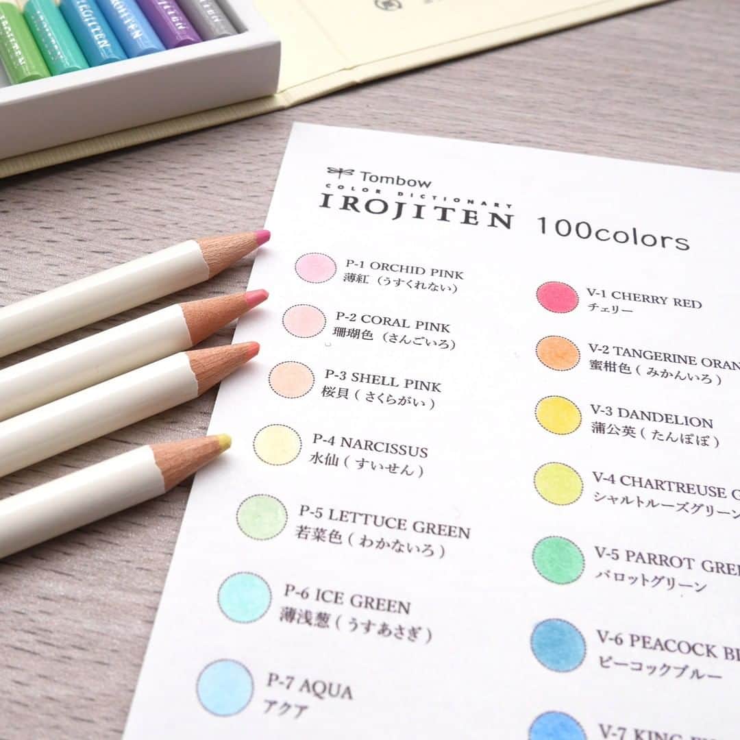 トンボ鉛筆さんのインスタグラム写真 - (トンボ鉛筆Instagram)「＼ 色辞典のカラーリスト配布中／ 今日は #色の日 🎨 ということで、全100色の色鉛筆「色辞典」のカラーリストをご紹介！ お手持ちの色辞典で塗って完成させるカラーチャートです。 持っている色が一目でわかって意外と便利！  日本語・英語の色名が記載してあり、「珊瑚色」「ラピスラズリ」など自然からもらった色名を見ながら色を塗るのも楽しい😊 色を感じて元気になれそうですね😉  下記ページの最後からPDFをダウンロード・印刷して使ってください！ https://www.tombow.com/sp/irojiten/artstudio/basic/  #irojiten #色辞典 #色鉛筆 #tombow #トンボ鉛筆 #tombowpencil #christmas #present #カラーチャート #カラーチャート作り #colorchart」1月6日 17時48分 - tombowpencil