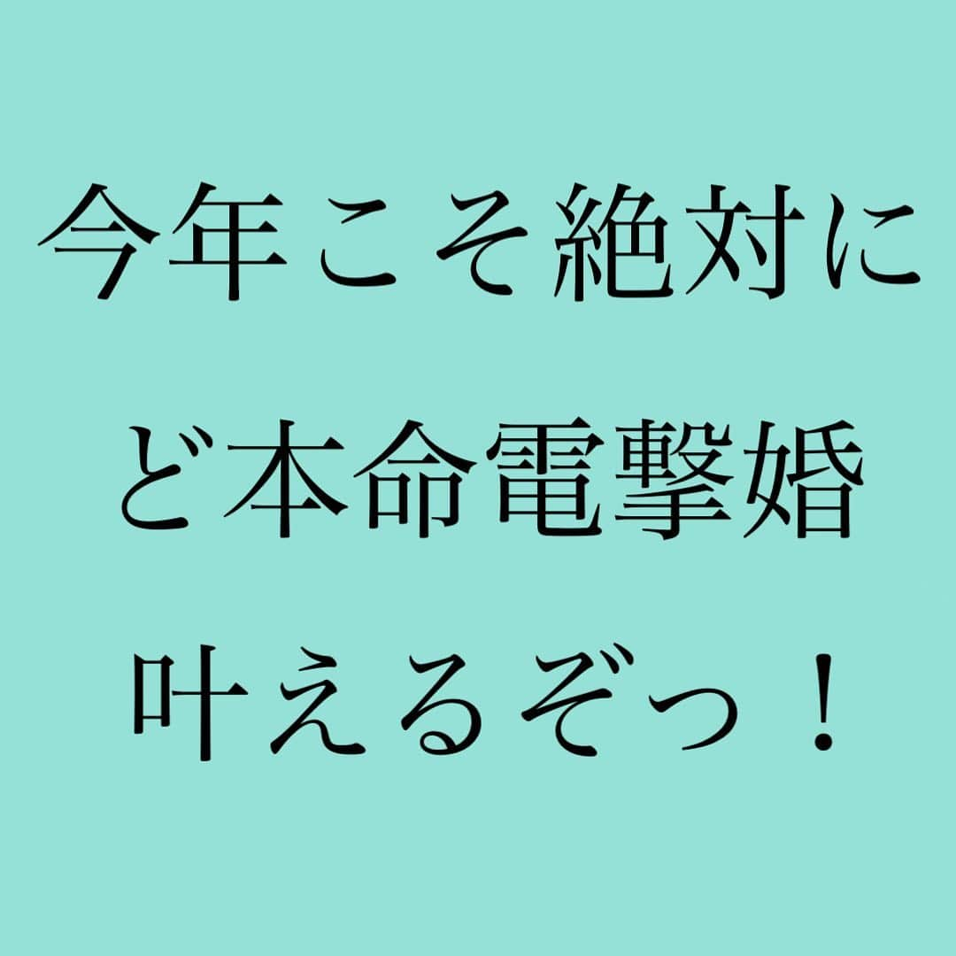 神崎メリさんのインスタグラム写真 - (神崎メリInstagram)「・﻿ ・﻿ ・﻿ 「2020年は﻿ 幸せ掴めなかったなぁ😅﻿ ま❗️今年から頑張ろかな🙌」﻿ ﻿ そんな風に思っている貴女へ✨﻿ ﻿ 真剣に思っていても﻿ なんとなく思っていても﻿ どちらでもいい😤✨﻿ ／全員集合🏃‍♂️＼﻿ ﻿ ﻿ 神崎メリ、﻿ 2021年こそは幸せを掴む﻿ メス力方程式を﻿ ﻿ charmmyさんのコラムにて﻿ お届けします💘😫﻿ ／はうっ！！＼﻿ ﻿ ﻿ ❤️新年のうちに﻿ 貴女にして欲しいこと❤️﻿ ﻿ ぜひっ守ってくださいませ😤﻿ ﻿ ﻿ コラムへは、﻿ 神崎メリのストーリーか﻿ ブログから飛んでください🕊✨﻿ ﻿ 今年も全力で﻿ メス力お届けします😄﻿ ﻿ 何かひとつでも﻿ 貴女のお役に立てます様に🙏﻿ ﻿ ﻿ #神崎メリ　#メス力　#めすりょく﻿ #恋愛　#恋愛コラム　#片思い﻿ #復縁　#不倫　#婚活　#恋活﻿ #マッチングアプリ　#婚約﻿ #メス力方程式﻿ ﻿ ﻿ ﻿」1月6日 18時02分 - meri_tn