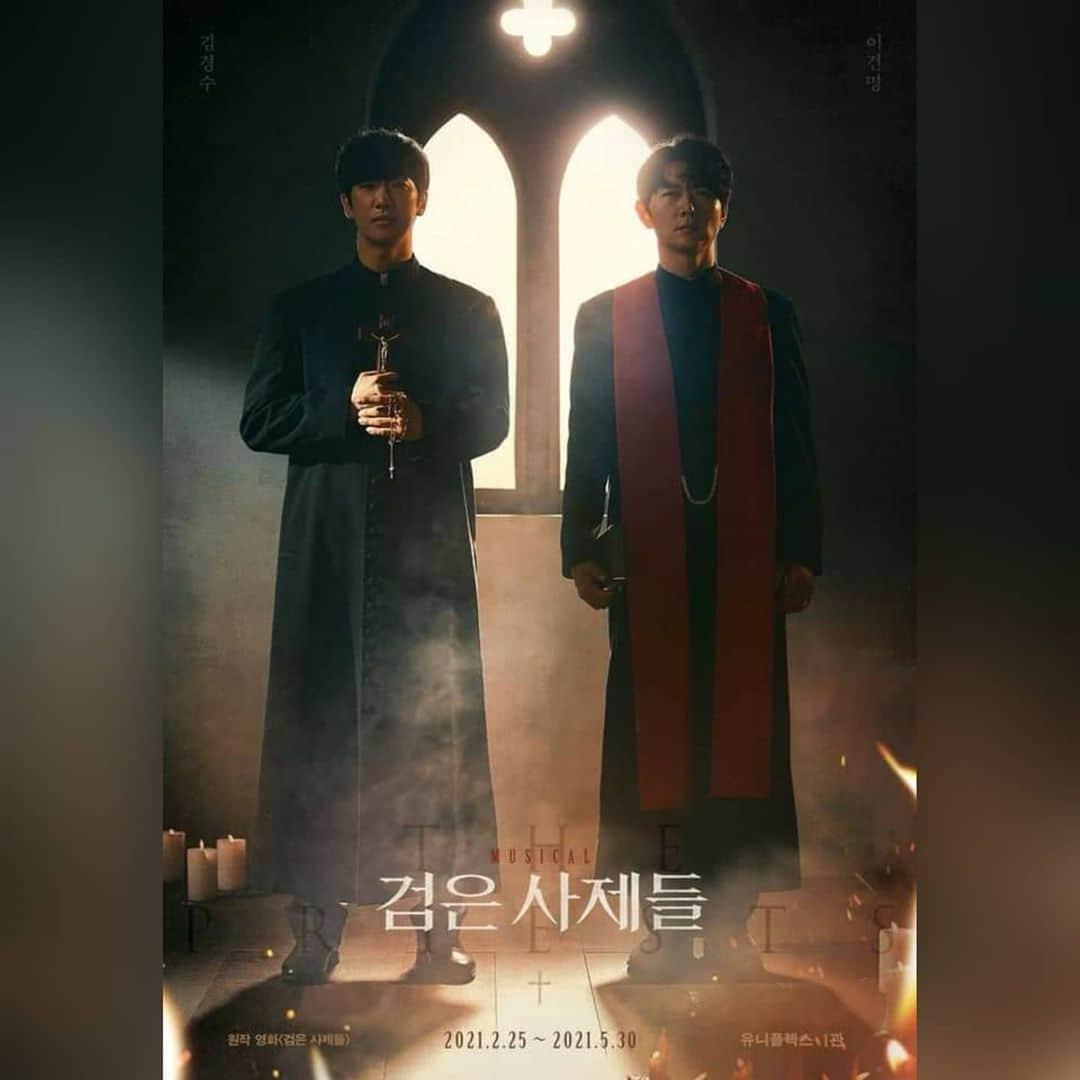 イ・ゴンミョンさんのインスタグラム写真 - (イ・ゴンミョンInstagram)「구마의식으로 마귀같은 코로나를 #확마그냥마!!!!!!!!  13일 수요일 오후 2시 #검은사제들 #1차티켓오픈 잊지마세용~~~  #페어포스터는뽀나쓰!!!」1月6日 18時23分 - coolmyung