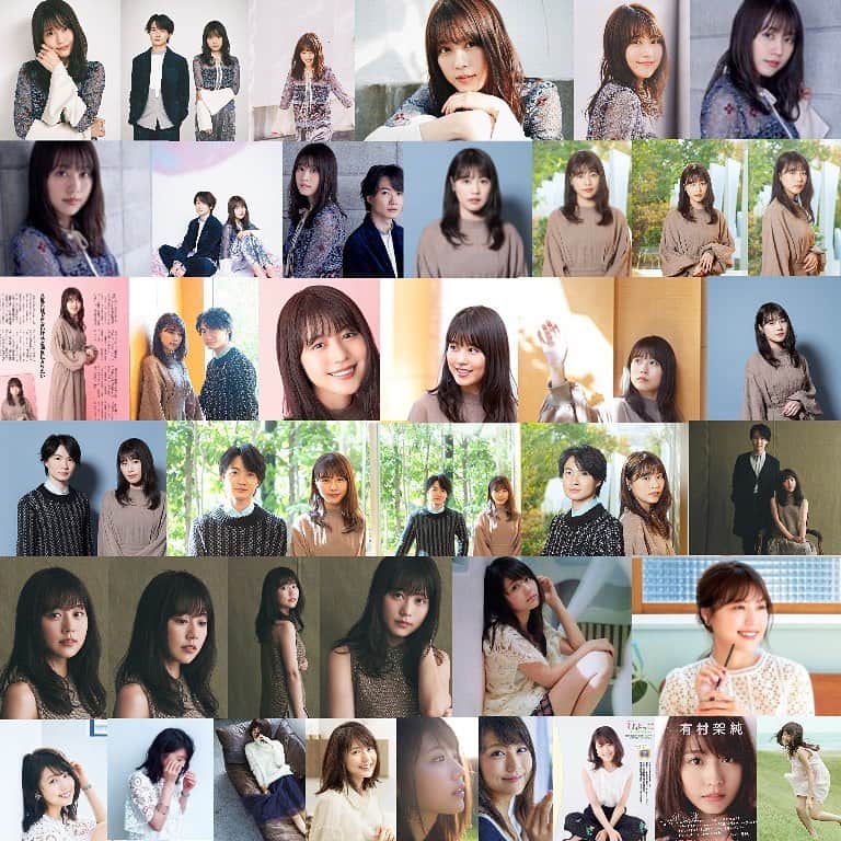 はしもと るかのインスタグラム：「🥰❤️❤️ . . . #有村架純 #有村架純ちゃん  #有村架純写真集 #有村架純fan  #有村架純好きと繋がりたい  #有村架純生誕祭 #有村架純可愛い  #有村架純かわいい #kasumi_arimura #arimura_kasumi #有村架純ちゃん💗  #可愛い #かわいい  #有村架純可愛い❤️  #arimurakasumi #可愛い  #kasumiarimur #Cute」