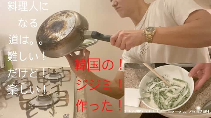 グァンス のインスタグラム：「#Youtube  https://youtu.be/wWfrIg9DHgI  #Cooking #料理　#KoreanFood #요리 #男飯 #Food #한국요리 #韓国料理 #韓国 #cook #cookingclassK #부침개 #じじみ #チヂミ #부추전 #stayhome #staysafe #checkthisout」