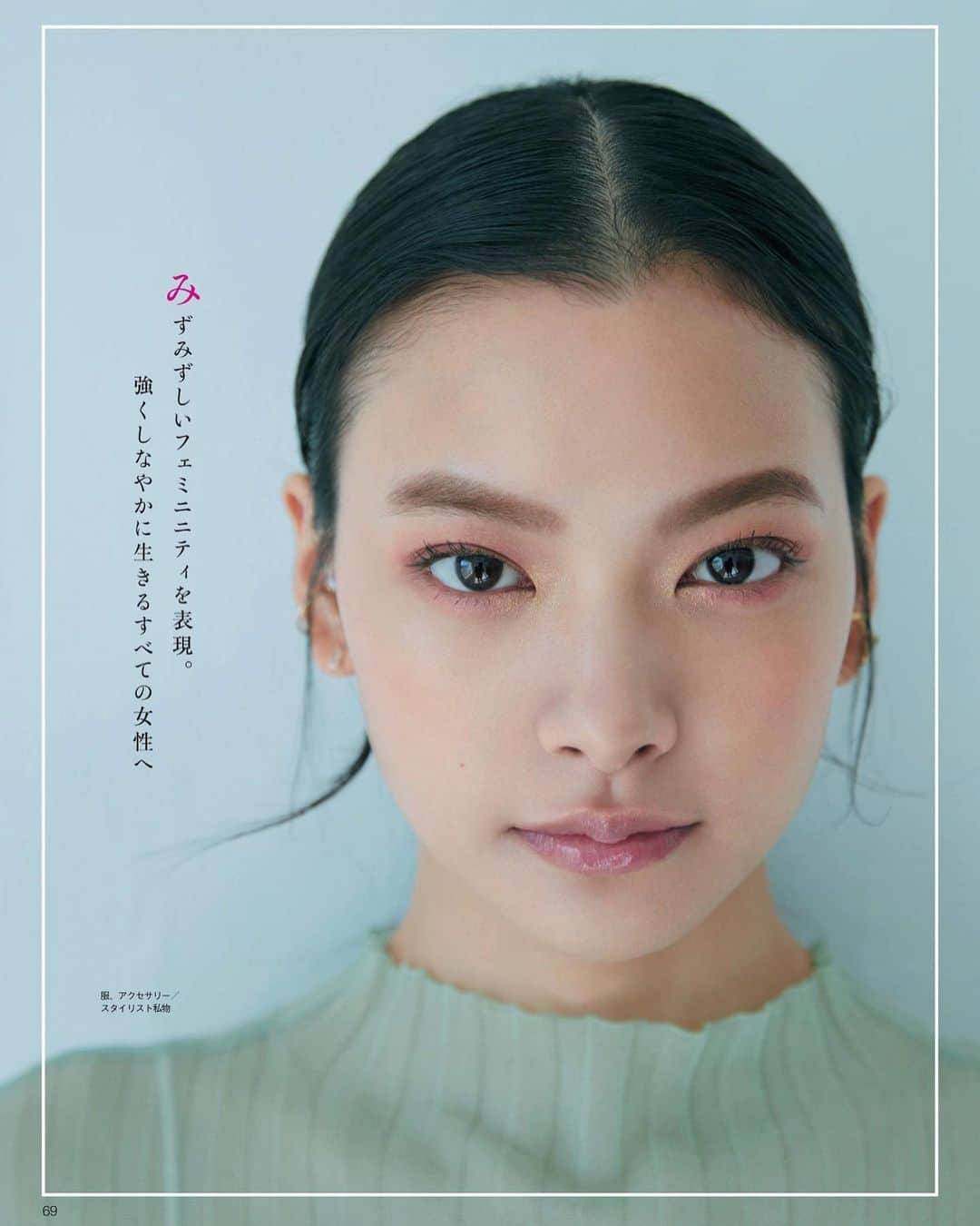 織田梨沙さんのインスタグラム写真 - (織田梨沙Instagram)「Photos from 美的 2021年2月号🌹」1月6日 18時30分 - oda_lisa