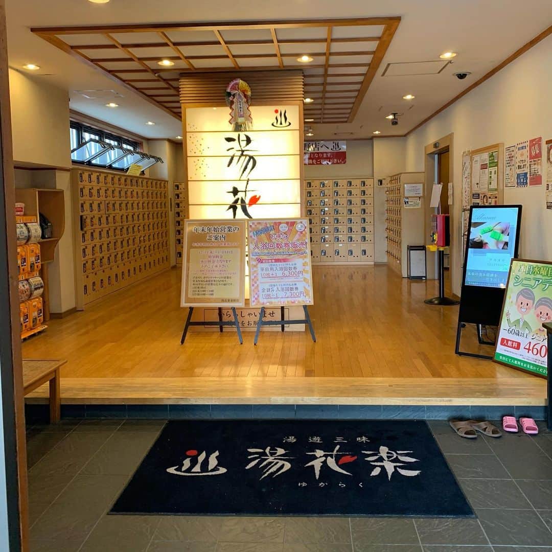 柴本愛沙さんのインスタグラム写真 - (柴本愛沙Instagram)「♨️ 明日から週末にかけて、 台風並みの暴風や猛吹雪が予想されているのに 関東ではコロナの感染者も増えていて、 二重で心配です…😭😭  年末、いつもより長めに休みをもらえたので 日帰りでですが温泉に行ってみました。 関東圏内なので、あまり旅行気分は 味わえなかったけど、リフレッシュできました。  お伺いしたのは、湯花楽秦野店♨️ 足湯や数種類のサウナ、そして たくさんの温泉とお風呂があったので、 一日ゆったり湯遊三昧を体験できました♪ 炭酸温泉があったのは嬉しかった☆  あたたかい湯船にたっぷりと浸かって、 「ふーーっ」と一息。最高だったなぁ🛁  中にはマッサージやエステもあったので、 せっかくだから自分へのご褒美にと ボディのオイルマッサージをしてきました。 すごく気持ちよくて癒されました✨  緊急事態宣言が発表されたら しばらくこういうのもお預けかな。 年末に行けてよかったです。  #湯花楽 #渋沢 #湯花楽秦野店 #プチ旅行 #日帰り温泉 #時差スタグラム #年末の話 #神奈川お風呂 #神奈川サウナ #神奈川温泉 #神奈川エステ #温泉 #pr #トリドリベース #リラックス #癒し #足湯 #炭酸泉 #疲労回復 #自分へのご褒美 #♨️ #♨︎ #和モダン #spa #炭酸温泉 #天然温泉 #また行きたい #ゆからく」1月6日 18時53分 - aisa_shibamoto