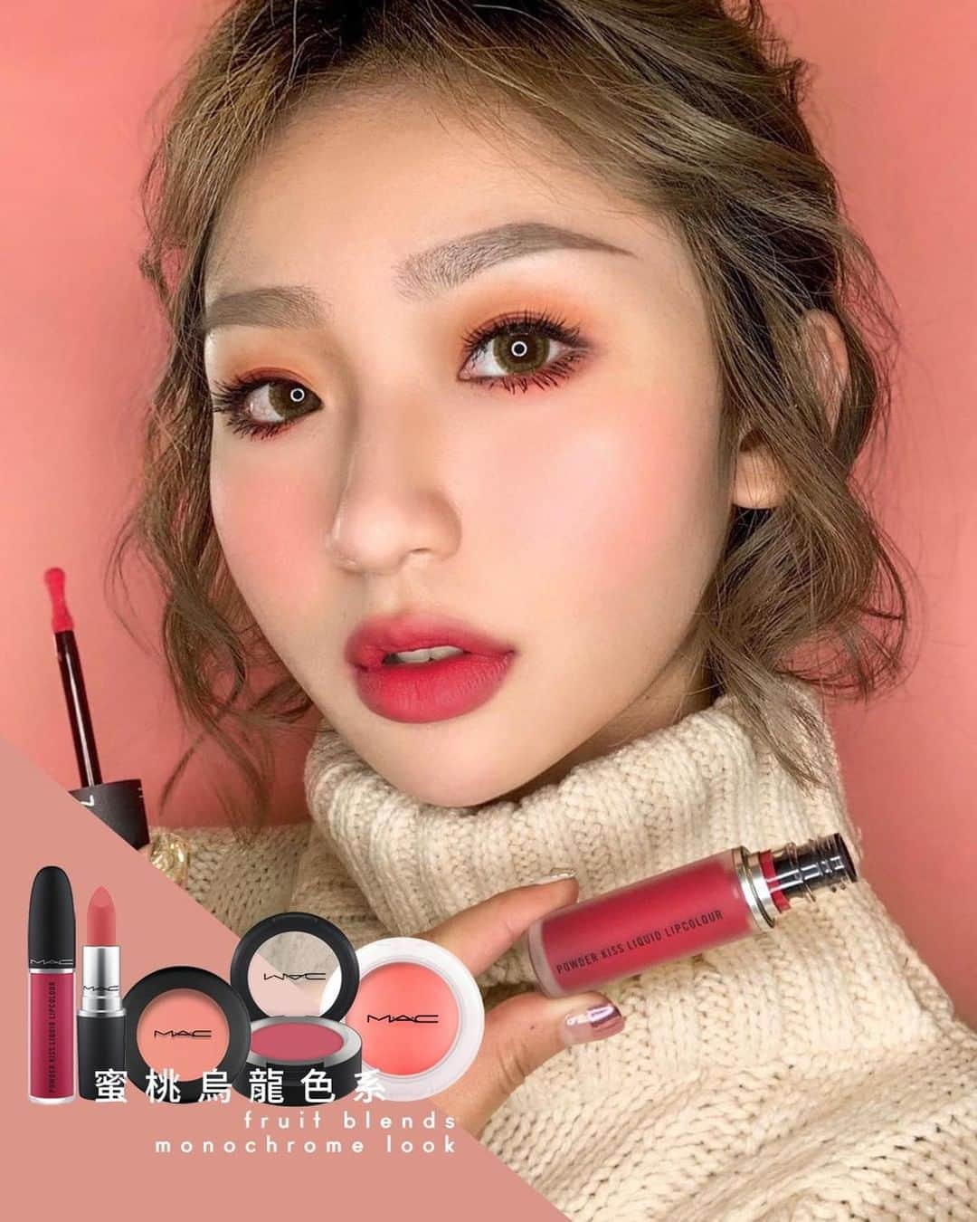 M·A·C Cosmetics Hong Kongのインスタグラム