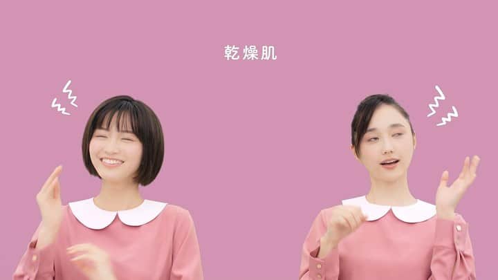 岡崎紗絵のインスタグラム