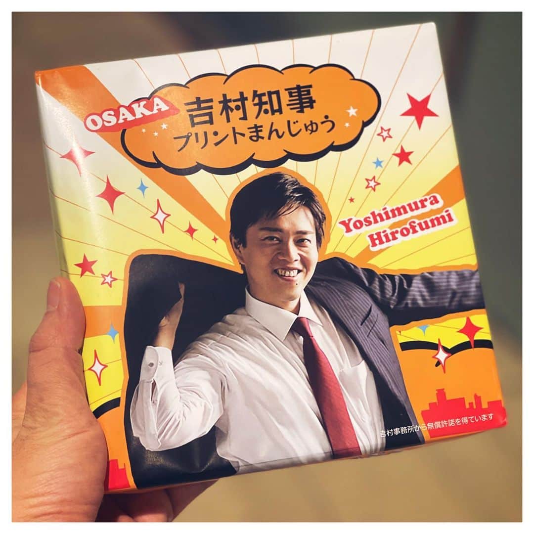 Saschaさんのインスタグラム写真 - (SaschaInstagram)「#吉村知事 まんじゅう！ #jwave #stepone813 大阪出身のAD若松君からの差し入れ。さすが大阪パンチあります！知事の笑顔が刻印されたまんじゅうを食べるのは若干気が引けましたが、遠慮なく頭からガブリ行かせていただきました〜おおきに！」1月6日 21時30分 - sascha348