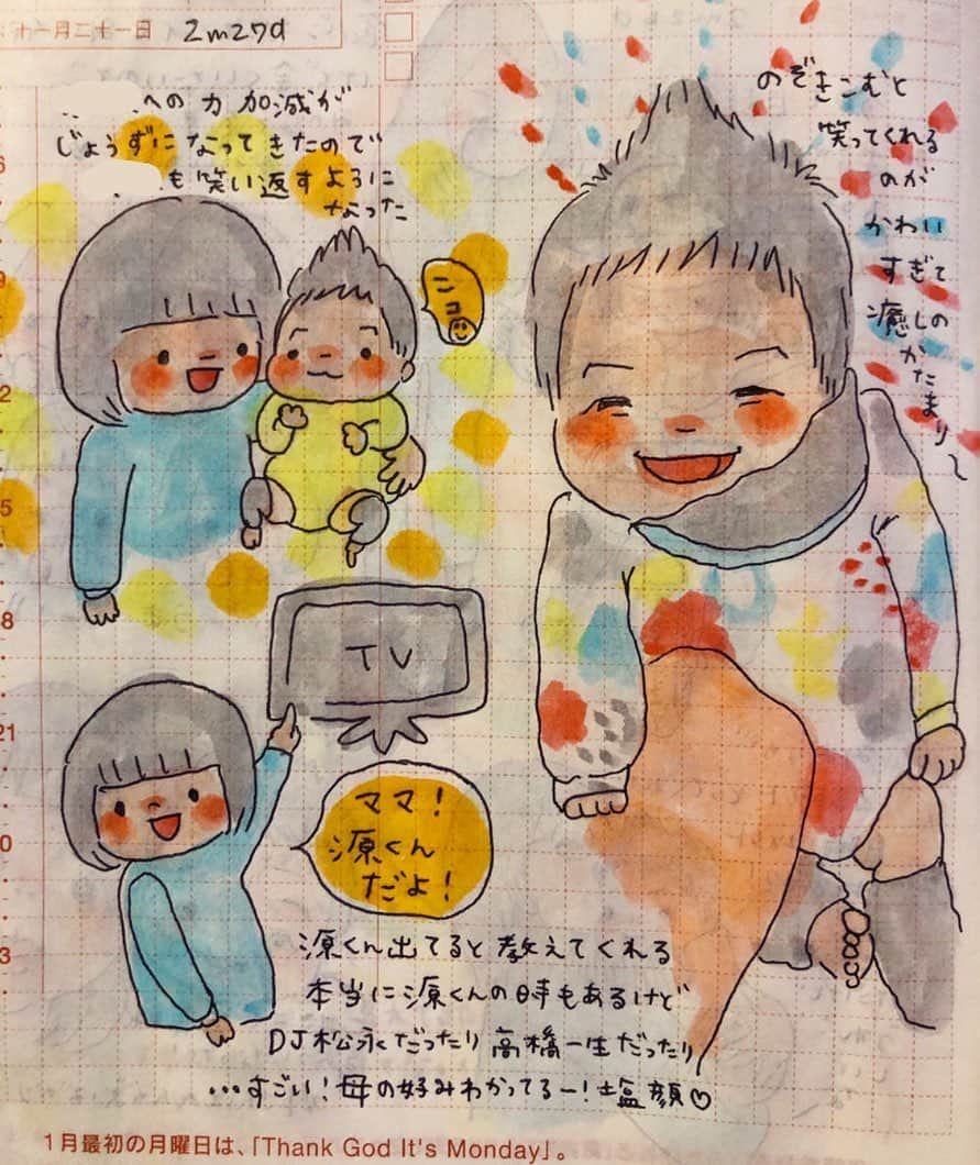 misaのインスタグラム：「#ほぼ日 #ほぼ日手帳  #ほぼ日絵日記 #絵日記 #育児日記 #育児絵日記 #hobonichi  #イラスト #illust #クリーンカラー#babytime_japan #ベビタイム#ママチャンネル#ママポスト#lin_don_fashion#illustgram_mama#マイナビ子育て部#2m27d#生後2ヶ月#4歳」