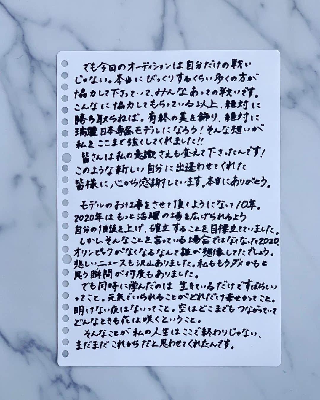 上野瞳さんのインスタグラム写真 - (上野瞳Instagram)「瑞麗日本専属モデルオーディション﻿ 最終審査にご協力頂いた全ての方々へ＊﻿ ﻿ ﻿ (写真を見ての通り、今回皆様へ感謝のお手紙を﻿ 書かせて頂きました。一部字が小さくて﻿ 見えにくい部分や誤字があるかもしれないので﻿ キャプションにも書いておきます！！﻿ お好きな方でお読み頂ければと思います＾＾)﻿ ﻿ ﻿ ﻿ 改めて、この2週間忙しい年の瀬〜お正月﻿ という期間にCHEER協力してくださった﻿ 皆様、本当に本当にありがとうございました。﻿ 本当に心から感謝しております。﻿ ﻿ フォロワーの皆様をはじめ、﻿ CHEERZを通して私を知り﻿ 応援してくれたリスナーの皆様﻿ 仕事関係のみなさま、友人のみんな﻿ 更にみんなが周りにお願いしてくれて﻿ 協力してくださったみんなのお友達や﻿ ご家族、お仕事仲間の皆様。﻿ 本当に1人1人に心から感謝申し上げます。﻿ ﻿ ﻿ ランキング結果は3位でした。﻿ ﻿ ﻿ 順位だけ聞くと残念に聞こえる人も﻿ いるかもしれませんがこの数字はものすごい﻿ 人達の努力と熱意が詰まった 3位 です。﻿ ﻿ ﻿ 終盤にかけて参加者全員がヒートアップし﻿ 追い上げていく中、私は元旦熱を出し配信が﻿ 滞ってしまい…(みんなが築き上げてくれた2位﻿ の座を退く事になってしまってごめんね泣)﻿ それでもこの順位を最後まで貫けたのは、紛れもなく﻿ 皆様のお力添えのおかげです。本当に感無量。﻿ だってラス回の20000CHEER…改めて凄い。﻿ これがなかったら私は4位になっていました。﻿ ﻿ ﻿ ものすごい数の人達が協力してくれて集まったCHEERで取れたこの結果を私は誇りに思います！﻿ みんな本当にありがとう！！！﻿ ﻿ ﻿ 最高の仲間たちと共に戦い、全てを出し切り﻿ 一切の悔いのない結果で終わる事が出来ました。﻿ この2週間の事は私にとって人生の宝・財産であり﻿ この先一生忘れられない思い出です。﻿ ﻿ ﻿ ﻿ 今年初涙は瑞麗オーディションでした。﻿ そして初笑いもこのCHEERZ配信でした。﻿ 最後の配信は本当に楽しくてこんなに楽しく﻿ 終わらせてくれたみんなに天才！サイコ！﻿ 最高！ 感謝！感激！雨！嵐！！！！！←﻿ ﻿ ﻿ ﻿ ﻿ ﻿ 今回の挑戦を見てあるフォロワーさんが﻿ 「上野さんがこんなに協力を募ってやること﻿ ってなかなか無かったなと思った」と言ってくれて。﻿ 今回ばかしは私の熱意がみんなにちゃんと﻿ 伝わったんだなと凄く嬉しくなりました。﻿ ﻿ ﻿ もちろん今まで自分のやりたい事には﻿ いつも熱意を持ってやって来ましたが、人に﻿ ここまでお願いして何かをやり遂げたのは初めてで。﻿ だから本当によくここまで駆け抜けたと思います！﻿ ﻿ ﻿ 中国では15万人が受けるという瑞麗オーディション。﻿ 今回日本で何人の方が受けたは分からないけど﻿ 少なくとも数百人、もしくは千単位。その﻿ 総勢参加者のうちの3位ってすごいじゃん自分！﻿ ﻿ ﻿ そう思えるくらいこのオーディションを通して﻿ 自分に自信が付きました。高飛車になったとか﻿ そういう自信じゃなくて、自分にもまだまだ﻿ できることはあるのかもしれないって自信です。﻿ この自信はみんながつけてくれた自信です。﻿ ﻿ ﻿ ﻿ このオーディションから得られた事は﻿ 3位という単なる数字の結果だけでなく、仲間との絆、 意識の変化、志の変化、自分への自信、﻿ 新たな自分の強み、自分を客観視する目、など﻿ 本当にたくさんの事に気付けたという事です。﻿ ﻿ ﻿ これもまた皆様無しには得られなかった事です。﻿ 皆さんは本当にいろんな事に気付かせてくれました。﻿ 伝えきれないくらいのありがとうを届けたいです。﻿ ﻿ ﻿ 上野瞳を最後まで見守って下さり駆け抜けさせて下さり﻿ 本当にありがとうございました＊﻿ みんなのことが大好きです＼(^^)／﻿ ﻿ 2021.1.6 上野瞳﻿ ﻿ ﻿ モデル選手結果は明日以降発表される﻿ との事なので分かり次第また報告します！﻿ 長いのに最後まで読んでくださり﻿ ありがとうございました！！！﻿ (後半はCHEERZに載せた最終審査﻿最終日の手紙も 載せているので体力のある人は是非読んで見てね←﻿) ﻿ ではまた！！！﻿ #瑞麗」1月6日 22時06分 - hitomi.8