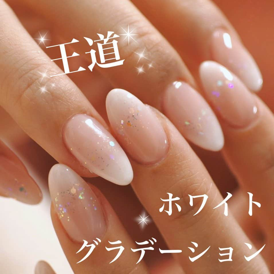 Riyo.Nailartistさんのインスタグラム写真 - (Riyo.NailartistInstagram)「最近はホワイトネイルがサロンで 人気なのでまとめてみました☃️❤️ 参考にしてみてください✨ . 明日は冷え込むみたいなので皆様 体調に気をつけて過ごしましょう💓 . . 大人気の#オーダーネイルチップ　は ホットペッパービューティーからもご予約可能‼️ お日にちに余裕をもってまずはカウンセリングで デザイン等ご相談下さい！✨ 只今最短3日後でのお渡しが出来ます💓 . . . -------------------------- 大阪、梅田ジェルネイル 口コミランキング1位👑 全国フォトギャラリー1位👑 ご予約、詳細はこちら @ramuse.foryourbeauty ☎︎06-6136-8677 . 🌟LINE@でもご予約受付中🌟 LINE ID 【@bca6832z】 @マークも入れて検索！ -------------------------- . . #RAMUSEForYourBeauty#nail#nails#gelnail#ネイル#ジェルネイル#ネイルサロン大阪 #ヌーディーネイル　#冬ネイル #ネイルサンプル #ウェディングネイル #ホワイトネイル#セルフネイル#大人ネイル　#つけ爪 #シンプルネイル　#オフィスネイル　#グラデーションネイル #リーフジェル　#花嫁ネイル　#2020冬婚プレ花嫁 #ネイルチップ販売　#ネイルチップ」1月6日 22時07分 - riyo1621