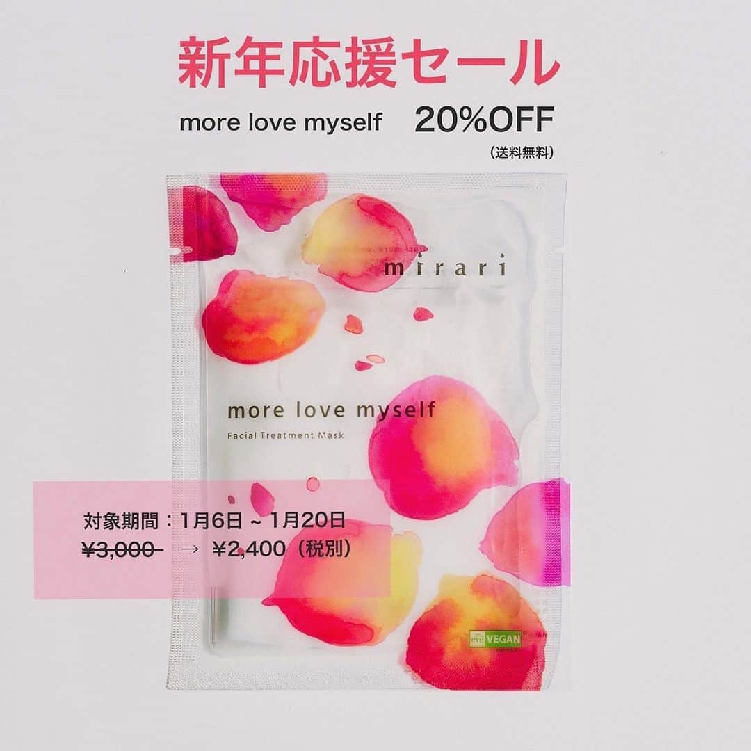 カン・ハンナのインスタグラム：「・﻿ ﻿ 100%ビーガンコスメブランド「mirari」からのお手紙です😌🧡﻿ ﻿ ﻿ ﻿ 明けましておめでとうございます。「mirari」の代表、カン・ハンナです。﻿ ﻿ ﻿ 2021年もコロナとの戦いがまだまだ続きそうで、不安を感じる方も多いのではないでしょうか。孤独を感じたり、意欲を失ったり、疲れが溜まった方も少なくないかと思います。こんな状況の中で今、一番大事なのは自分を愛することかもしれません。人になかなか会えないからこそ、また自分との時間が増えたからこそ、ゆっくり自分と向き合い、自分を褒めてあげることをしてみたらいかがでしょうか。私もですね、お風呂に入っている時、もしくは寝る前に自分の顔や肩をなでながら「いつも頑張ってくれてありがとう」と自分に声をかけます。最初は少し恥ずかしいですが、何回かやっていくうちに不思議ながら元気が出ます。﻿ ﻿ ﻿ 100% ビーガンコスメブランド「mirari」は、皆さんがぜひ自分を心から愛する2021年にして欲しいという想いを込め、「新年応援セール」を行うことにしました。﻿ ﻿ ﻿ 「mirari」の第一弾プロダクト「今日の肌・今日の気分で選べる６種類のフェイシャルトリートメントマスク」の中で、最も人気を集めております、「more love myself」を、１月６日から１月２０日まで、２０％ディスカウントさせていただきます。そして一つからのご注文でも送料無料です。﻿ ﻿ ﻿ 「more love myself」フェイシャルトリートメントマスクは、プロダクト名やパッケージデザインも好評を頂いておりますが、何よりも使用感に大満足してくださる方が多く、商品開発をしてきた私自身も嬉しく思っております。エイジングケアと保湿効果を高めるため、こだわりのビーガン成分をたっぷり配合することはもちろん、ふわふわ感と優れた密着力が特徴的の５層レイヤー天然シートで使用後の肌がとても柔らかくなったというお声もたくさん頂いております。﻿ ﻿ ﻿ 自分自身へのご褒美としても良いですし、愛する人へのプレゼントでもぜひお勧めしたい商品でございます。「新年応援セール」期間中にぜひご検討ください。﻿ (https://shop.mirari.jp) ﻿ ﻿ ﻿ 2021年の始まりから不安のニュースが多い中、「mirari」は大切なあなたを心から応援します。なぜなら、「mirari」は、mirrorの語源の言葉。。あなたは私自身でもあるからです。鏡のような存在としてお互いを応援し続ける素敵な関係でありたいと思います。頑張っていきましょう。そして今年もどうぞよろしくお願い致します。﻿ ﻿ ﻿ ﻿ ﻿ 株式会社 Beauty Thinker 代表﻿ カン・ハンナより﻿ ﻿ ﻿ ﻿ ﻿ ﻿ #mirari ﻿ #ミラリ﻿ #ビーガンコスメ﻿ #ヴィーガンコスメ　﻿ #新年応援セール﻿ #mirariの想い﻿ #morelovemyself ﻿ ﻿ ﻿ ﻿」