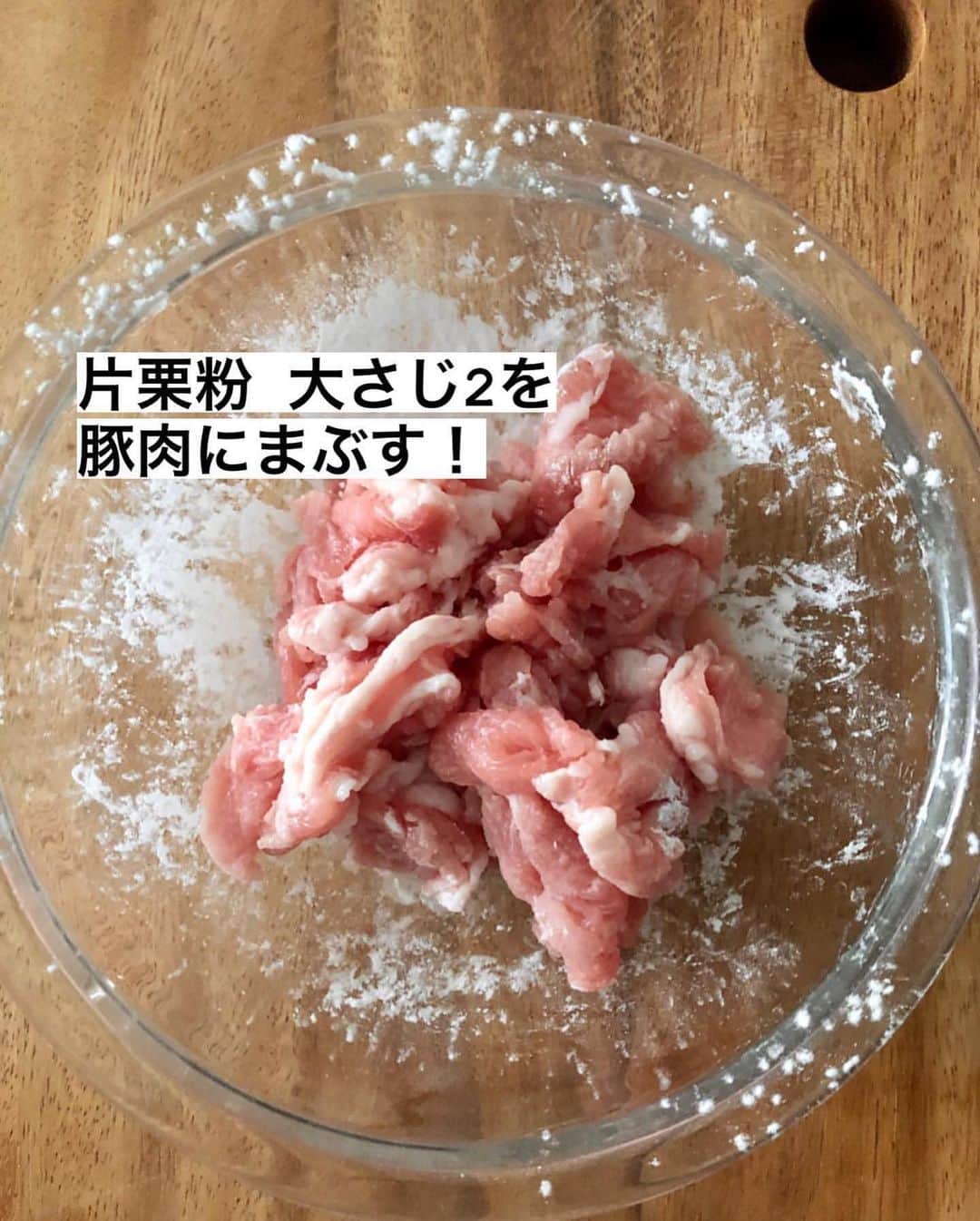 utoshさんのインスタグラム写真 - (utoshInstagram)「【レシピ画像付き】在宅楽飯！豚ニラ丼！﻿ ﻿ こんにちは🙋🏻﻿ ﻿ NHKさん「おはよう日本」に出演させて頂いた時に、ずっと映し出されてた豚ニラ丼！﻿ せっかくのタイミングなので、再度投稿したいと思います！﻿ 在宅楽飯100という本を9月に出版していまして、﻿ そのコンセプトで作った料理です。﻿ ぜひ作ってみてくださいね。﻿ ﻿ ﻿ そして、「おはよう日本」かなり反響大きいです。﻿ 「料理のジェンダーフリー」自分ができる事、考えている事をやっているだけなんですが、NHKさんがピックアップしてくれた事、情報番組ではなくてニュース番組でとりあげてくれた事は本当にびっくりしています。僕に期待してくれて、出演させて頂いたということなので、身が引き締まりますよね…﻿ ﻿ 僕は男性の料理に限定しているわけではなく、男女差のない料理という部分に興味があるので、女性っぽい料理を男性が作ってもいいと思うし、男性っぽい料理を女性がつくってもいいと思っています。﻿ 世代が変わっていけば、割と簡単にできる事だと思いますが、下の世代に任るんじゃなくて、今を生きる我々も変わっていけたらな〜と思っています。固定概念を変えるの難しいと思いますが、楽しみながら、みんなでトライしたいですね！！﻿ ﻿ ﻿ ー✂︎ー﻿ ﻿ 在宅楽飯100はamazonなどで絶賛発売中なので、﻿ 皆さんにぜひ手に取ってほしいのですが、﻿ 15分ですぐに作れるをコンセプトにしているので、本当に簡単。﻿ 作ろうと思ったら「冷蔵庫に入れて一晩寝かす」みたいな事にはなりません。﻿ うどんや焼きそばなど、簡単に作れるけど、味が決まってしまっているような料理のバリエーションをふやすのにピッタリです。﻿ ﻿ ぜひ作ってみてください。﻿ ﻿ ﻿ ー・ー・ー・ー・ー・ー・ー・ー﻿ ﻿ 3冊目となる著書「在宅楽飯100」が発売されました📙﻿ 簡単に作れて栄養満天、これからの暮らしにぴったりの本になっております。﻿ 僕のプロフィールのハイライトからAmazonページに行く事ができますのでぜひご購入ください！﻿ ▶︎ @utosh﻿ ﻿ ー・ー・ー・ー・ー・ー・ー・ー﻿ ﻿ ﻿ レシピはこちら↓﻿ ＿＿＿＿＿＿＿﻿ ﻿ 簡単豚ニラ丼（2人分）﻿ ﻿ 【材料】﻿ 豚こま肉 170g﻿ ニラ 50g﻿ ごま　大さじ1﻿ ﻿ 片栗粉 大さじ2﻿ ﻿ A﻿ しょう油　大さじ2﻿ みりん 大さじ2﻿ 酒（無くても） 大さじ2﻿ ﻿ ﻿ 【作り方】﻿ （1）豚こま肉に片栗粉をまんべんなくまぶす。ニラは5cm幅でカットする。﻿ ﻿ （2）フライパンに油を中火で熱し、豚こま肉を入れて炒め、Aを回しかけ、その後にニラを加えてさっと炒めて完成。丼に盛り付ける。﻿ ﻿ ＿＿＿＿＿＿＿﻿ ﻿ ぜひ作ってくださいね！」1月6日 22時40分 - utosh