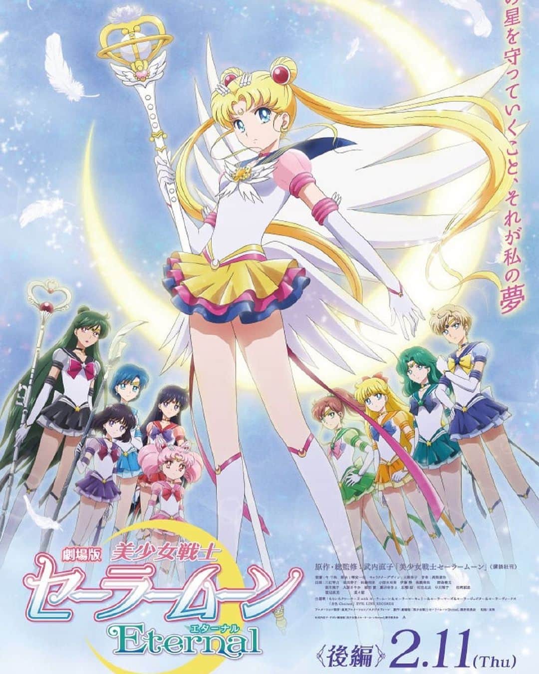 Sailor Moonさんのインスタグラム写真 - (Sailor MoonInstagram)「✨✨ New Sailor Moon Eternal movie part 2 poster! If only we knew “officially” about international releases! Hopefully coming soon! 🌙✨  #sailormoon #セーラームーン #sailormooneternalmovie #sailormooneternal」1月6日 22時37分 - sailormoon_sc