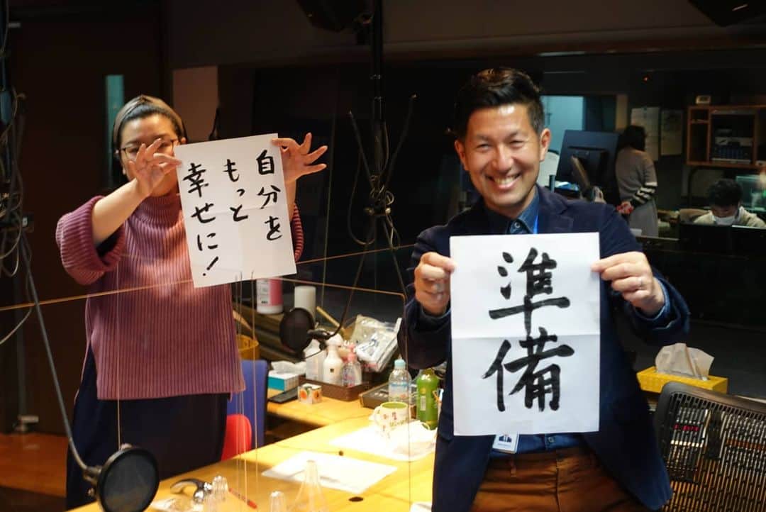 TBSラジオ「ジェーン・スー 生活は踊る」さんのインスタグラム写真 - (TBSラジオ「ジェーン・スー 生活は踊る」Instagram)「遅くなりましたがあけましておめでとうございます。  今年もよろしくお願いします。新年一発目は書き初めからスタート。  #生活は踊る #ジェーンスー  #小笠原亘」1月6日 23時33分 - seikatsu954905