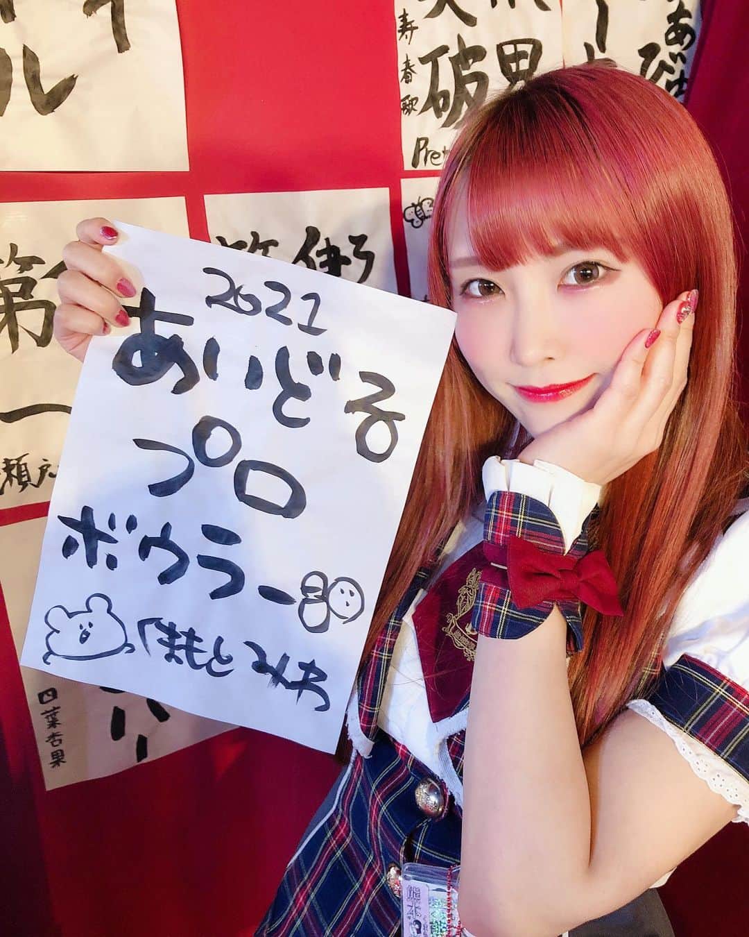 熊本美和のグルメインスタ