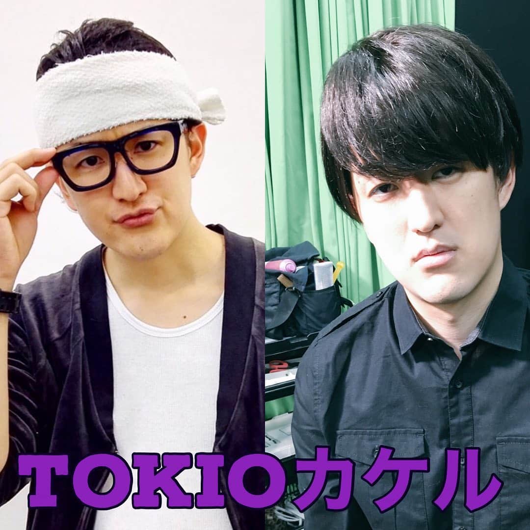 のインスタグラム：「TOKIOカケルで松岡さんが話題にしてくれました！優しすぎる。。😭 . そして横山さんも 『むらせくん嬉しいやろな。』 はい！！嬉しいです！！😭😭 . . 売れる事が恩返し！！！ 2021年、頑張って売れます！！🔥😊 皆さん応援してくださいねー！！ . . #TOKIOカケル #TOKIO #松岡昌宏 さん感謝 #関ジャニ #横山裕  #2021猛烈に頑張る！！🔥」