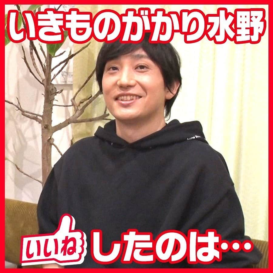 テレビ朝日「あの人がいいねした一般人」さんのインスタグラム写真 - (テレビ朝日「あの人がいいねした一般人」Instagram)「. ▼崎陽軒マニア・市島晃生トピックス  ❶崎陽軒のシウマイ弁当の食べ方研究家♠︎ ❷本業はテレビディレクター♦︎ ❸シウマイ弁当の食べ方を研究した同人誌を３冊出版♣︎ ❹芸能人・著名人の食べ方を調査し掲載♥︎ ❺スタジオでMC３人の食べ方を解説♠︎  #いいねの森 #渡辺直美 #吉村崇 #青山テルマ #いいね図鑑 #いきものがかり #水野良樹 #崎陽軒 #シウマイ弁当 #食べ方学会　　#食べ方図説 #マニア #テレビ朝日 #テレ朝」1月7日 1時04分 - anohito_iine