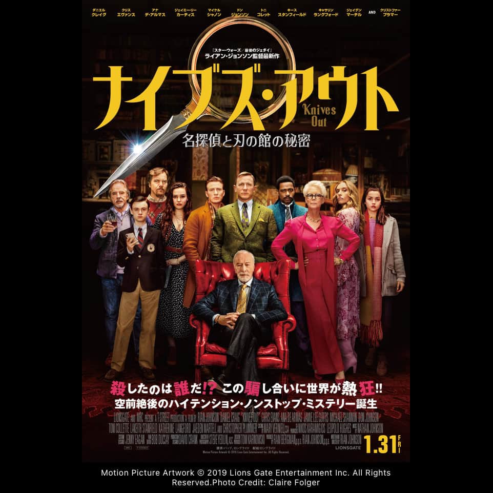 おんむすのインスタグラム：「#画映日毎  ストーリーは全然ベタな昼ドラだけどキャスト豪華なだけあって引き込む演技力があった。思ったよりコミカルなのも良かった。」