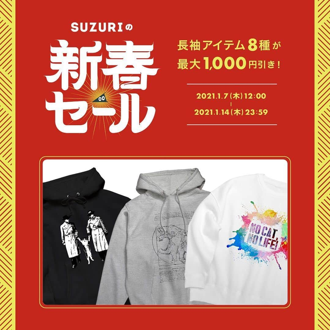 モアレ & クリエさんのインスタグラム写真 - (モアレ & クリエInstagram)「長袖アイテム各種がセール中です！ よろしくどうぞー😸 #suzuri #SUZURIの新春セール https://suzuri.jp/moacrie」1月7日 15時37分 - moacrie