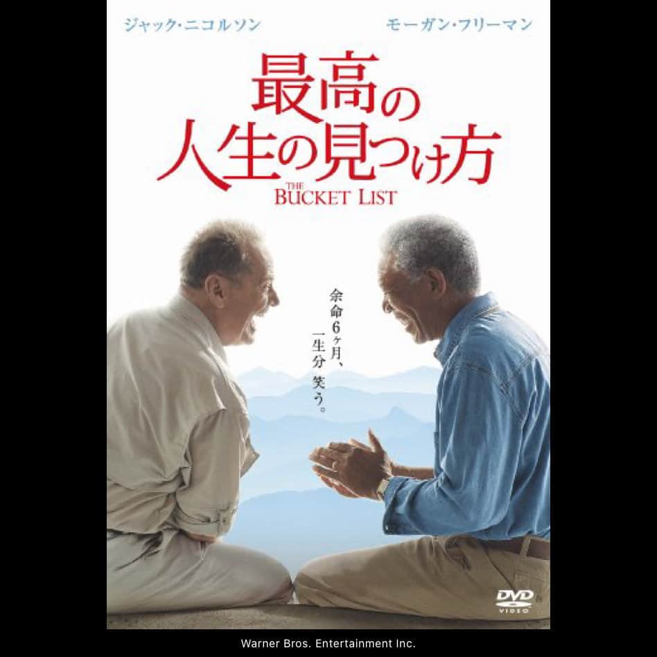 おんむすのインスタグラム：「#画映日毎  普通にいい話。の域は意外と超えなかった。セリフが一つ一つ良かったな。  金なんかいらねーとか思ってたけど、色んな世界に旅するのを見るとやっぱり金ほしい。」