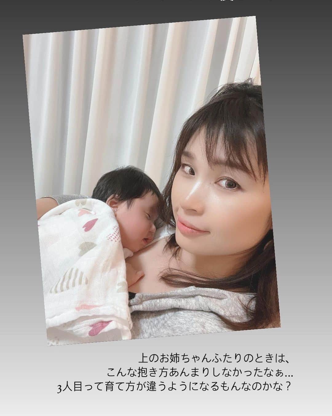 三佐和あやさんのインスタグラム写真 - (三佐和あやInstagram)「寝起きすっきり！6時間続けて睡眠とれるといいわ♪ 3時間毎に起きてきたのが 記録更新中✨むらがあるけどね😀  今日は天気が大荒れみたいなんで みなさんもしっかり暖かくしてね🧥  #ニューボーンフォト #月齢フォト  #スマイル育児 #育児日記 #ママリ #赤ちゃん #ヘビ #ベビフル #ベビー #ベビスタグラム #親バカ部 #親バカ #親バカ部ig_baby #令和2年ベビー   #コロナウイルスが早く終息しますよう」1月7日 7時03分 - misawa_aya