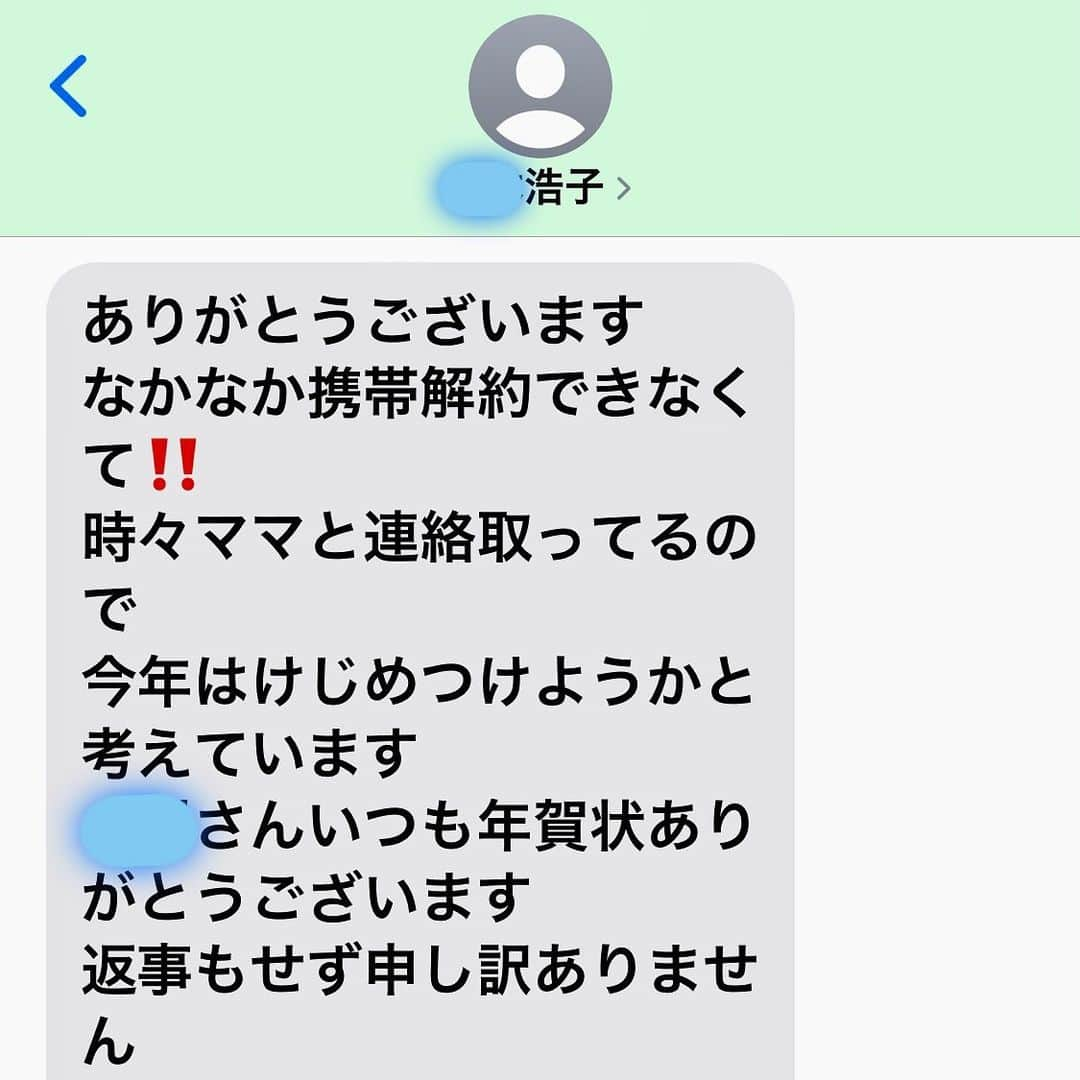 Kazumi-Gakumamaさんのインスタグラム写真 - (Kazumi-GakumamaInstagram)「3年前に亡くなった幼なじみの浩子から思いがけずショートメールが届きました😍 *  もちろん浩子でないのは分かっていたけど、嬉しくて涙が止まらなかった😢(岳はそんな私を心配してくれてしばらく私に寄り添ってくれました🐕) *  もうすぐ初孫が産まれると言う矢先に57歳の若さで亡くなってしまった浩子… *  私達1960年組(私と浩子は早生まれだから1961年)は、今上天皇 徳仁さまと同じ1960年生まれで、徳仁さまの幼少時の呼び名である浩宮(ひろのみや)の「浩」の文字を使った子供が多く、浩子もそのひとりでした。 *  浩子は小学校から中学まで私と同じクラスで高校は別々だったけど、浩子のご主人は私の高校のひとつ後輩🏀 *  7年前に親しい友人8人で会った時も、5年前の小学校の同窓会で会った時も元気だったのに、突然3年前にガンで逝ってしまった浩子。 *  そんな浩子からのメールは物理的に届くはずはないとは分かっていたけど、浩子からのメールであって欲しいと思いました。 *  ご主人は3年経ってもまだ浩子の携帯を解約出来ないままで居たようです。 *  ほんの少しの間でしたが、叶わない夢を見させてくれてありがとう！ *  こんなにも愛されて浩子は幸せだね💕 *  いつかあの世で会った時、私はだいぶおばあちゃんになっていると思うけどびっくりしないでね😅 🐾----*----*----*----🐾 I received an email from a childhood friend who died three years ago at the young age of 57😢 The email from my friend was actually from my husband✉️ 🐾----*----*----*----🐾 #柴犬 #岳 #柴犬岳 #柴犬ガク#gaku #shibainugaku #shiba #shibainu #shibastagram #いぬすたぐらむ #dogsofinstagram #寅次朗 #茶トラ #まるどら #gingercat #岳と寅次朗 #にゃんすたぐらむ #catoftheday  #pecoいぬ部 #pecoねこ部 #pecotv #ふわもこ部 #ワンフルエンサー #ニャンフルエンサー  #Hermoso #weeklyfluff #🐕📷 #亡くなった友人からのメール #嬉しかった #20210107」1月7日 7時52分 - shibainu.gaku