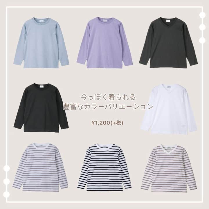 アベイルオフィシャルさんのインスタグラム写真 - (アベイルオフィシャルInstagram)「スーピマTシャツ👕 . 📍羽織のインナーに大活躍❗ 📍さらっとした素材感がくせになる✨ 📍今らしいカラーがポイント♫ . 品名：スーピマCNT 価格：本体1,200円+税 サイズ：M・L 品番：340-3014（白クルーネック） 　　　340-3026（黒ボーダー） 　　　340-3030（黒Vネック） 　　　340-3037（茶ボーダー） . #アベイル #avail #今を着る  #スーピマ #ボーダー  #冬コーデ #冬ファッション  #冬服 #冬服コーデ  #冬物 #冬アイテム  #プチプラ #プチプラコーデ  #今日のコーデ #トレンドコーデ  #ファッション #トレンド  #置画 #置画倶楽部  #着画 #着画倶楽部  #お洒落さんと繋がりたい  #おしゃれさんと繋がりたい  #ファッション好きな人と繋がりたい  #アベイル購入品 #アベイルコーデ  #アベイル戦利品 #アベイルパトロール  #しまむら #しまパト」1月7日 9時00分 - gravail