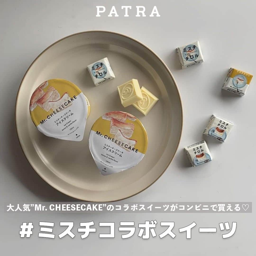 PATRA magazineのインスタグラム