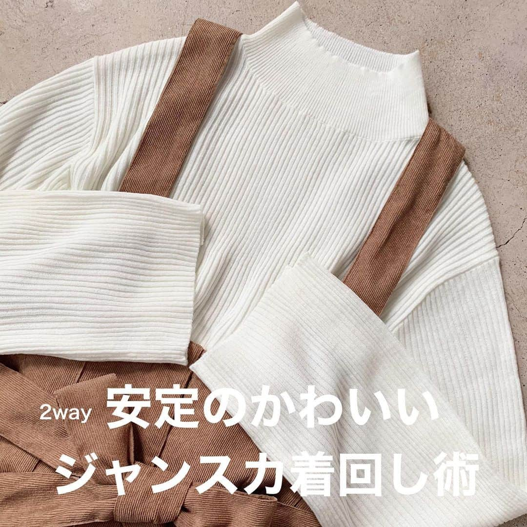 イタフラ（ナチュラル服のイタフラ）のインスタグラム