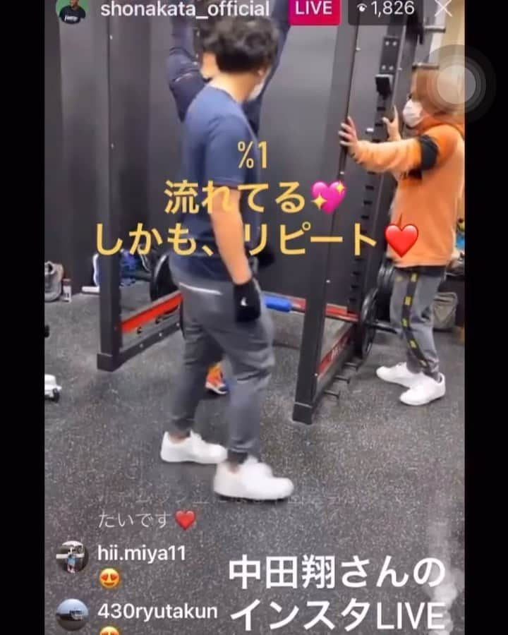 新庄剛志のインスタグラム