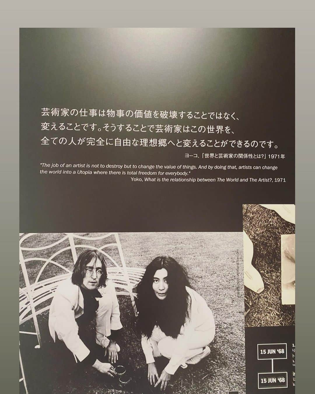 金ケ江悦子さんのインスタグラム写真 - (金ケ江悦子Instagram)「*  去年末にジョンレノン&オノヨーコの美術展へ。 @doublefantasyjp   ふたりの世界観と愛の深さを 覗き見させて頂きました❤︎ #love  #yes   ▪︎DOUBLE FANTASY -John & Yoko ▪︎～ 2021年2月18日（木） ※会期延長したようです☺︎ ▪︎ソニーミュージック六本木ミュージアム  #doublefantasy #doublefantasyexhibition #johnlennon #yokoono #ダブルファンタジー #ジョンレノン #オノヨーコ #美術展 #愛 #ソニーミュージック六本木ミュージアム」1月7日 11時03分 - etsuko_kanagae