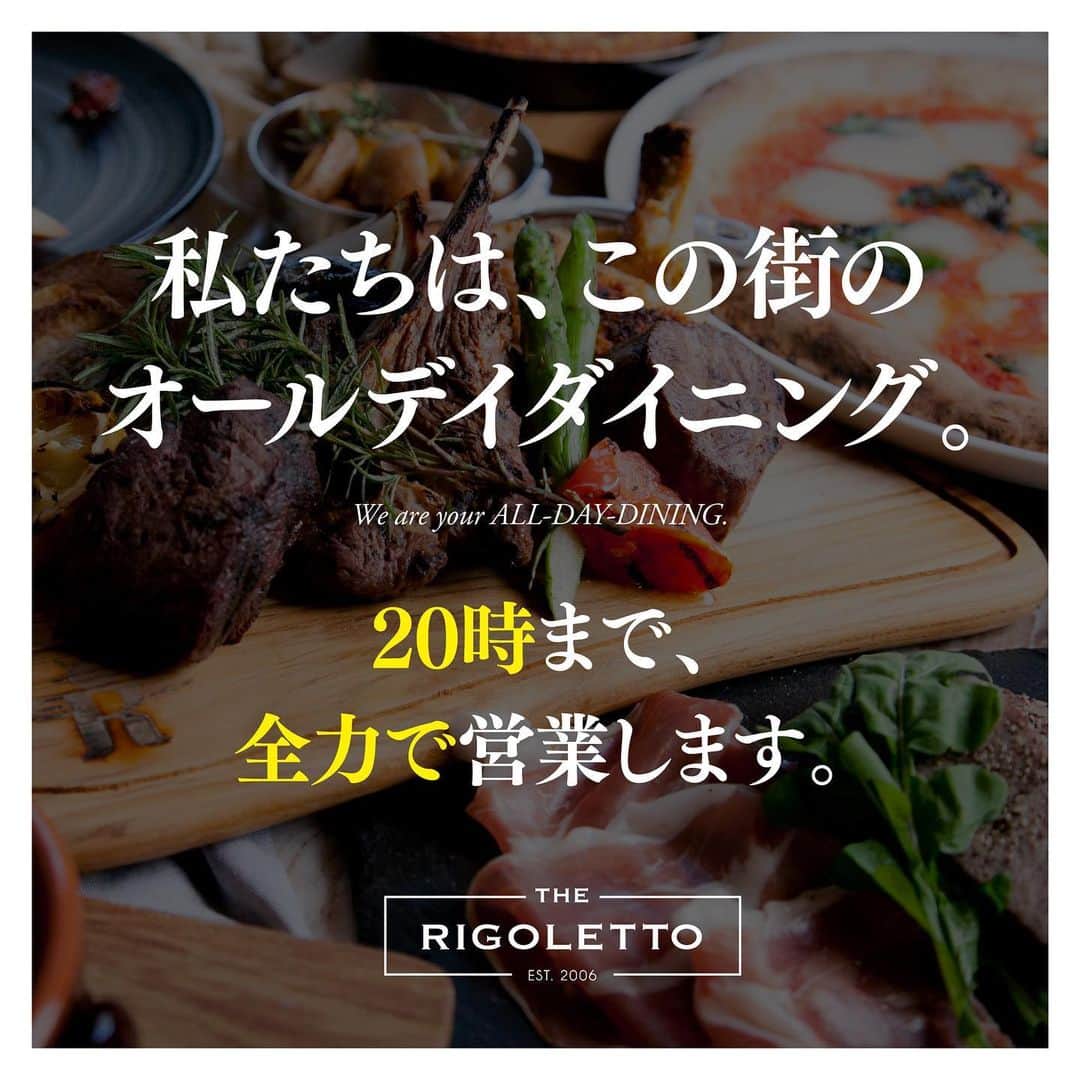 のインスタグラム：「〈緊急事態宣言発令中の営業時間について〉 THE RIGOLETTOでは、緊急事態宣言に伴う時短要請発令中の営業を、20時までとさせていただきます。   何処よりも安全で 安心してお食事を楽しんでいただきたく、毎日20時まで、全力で営業いたします。  皆様のご来店を、心よりお待ちしております。  ≪ALL NATURAL≫﻿ NO MSG and ZERO TRANS FAT,ORGANIC SUGAR,NATURAL SALT﻿ ​ ​ THE RIGOLETTO（渋谷） [Access] 東京都渋谷区渋谷1-23-21 渋谷キャストGF/1F ​ [Hours] 月～木 11:30-24:00 金・土 11:30-26:00 日 11:30-23:00 ​ [Tel] 03-6631-1129 ​ [Web] http://www.rigoletto.jp/shibuya/ ​ ▼ご予約はプロフィールページ @rigoletto_shibuya のリンクより ​ ​ #huge_restaurant #huge_rigoletto #therigoletto #rigoletto #italian #spanish #spanishitalian #italianfood #shibuya #winecellar #shibuyarestaurant #bar #shibuyabar #リゴレット #スパニッシュイタリアン #イタリアン #スパニッシュ #渋谷イタリアン #渋谷レストラン #渋谷グルメ #渋谷ランチ #渋谷ディナー #渋谷バー」