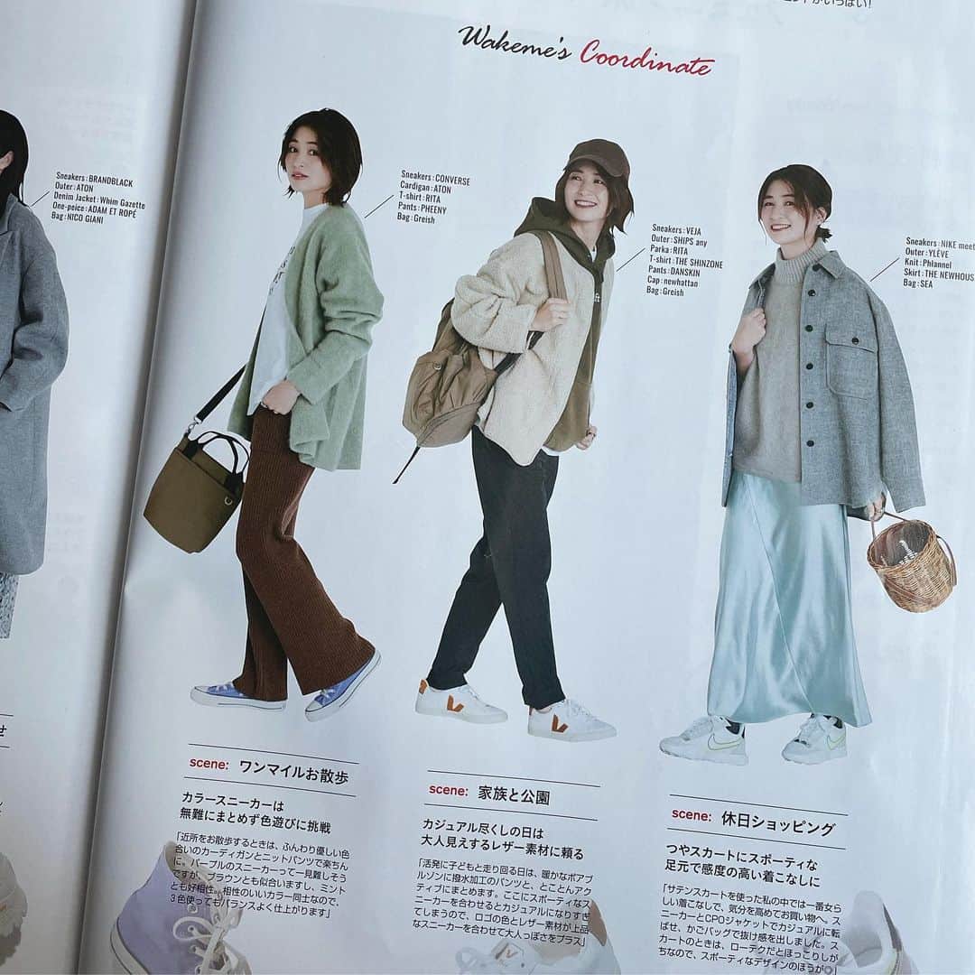 上村若菜さんのインスタグラム写真 - (上村若菜Instagram)「. LEE2月号スニーカー企画にチラッと登場しています👟✨ 他のページも読み応えたっぷりでした📚  そして！ ありがたいことに今回からLEEマルシェさんでもCommon sacのお取り扱いがstartしました！ LEEマルシェのページには私のプロフィールから飛べます🔗 よろしくお願いいたします✨  ※Greish Online ShopではCommon sacの再入荷が遅れております🙇‍♂️また今回は少量の入荷となりますので、お急ぎの方はこちらからお求めいただけると幸いです。  #LEE2月号 #leemarche #LEEマルシェ #magazinelee #greish #スニーカーコーデ」1月7日 11時21分 - wakame_kami