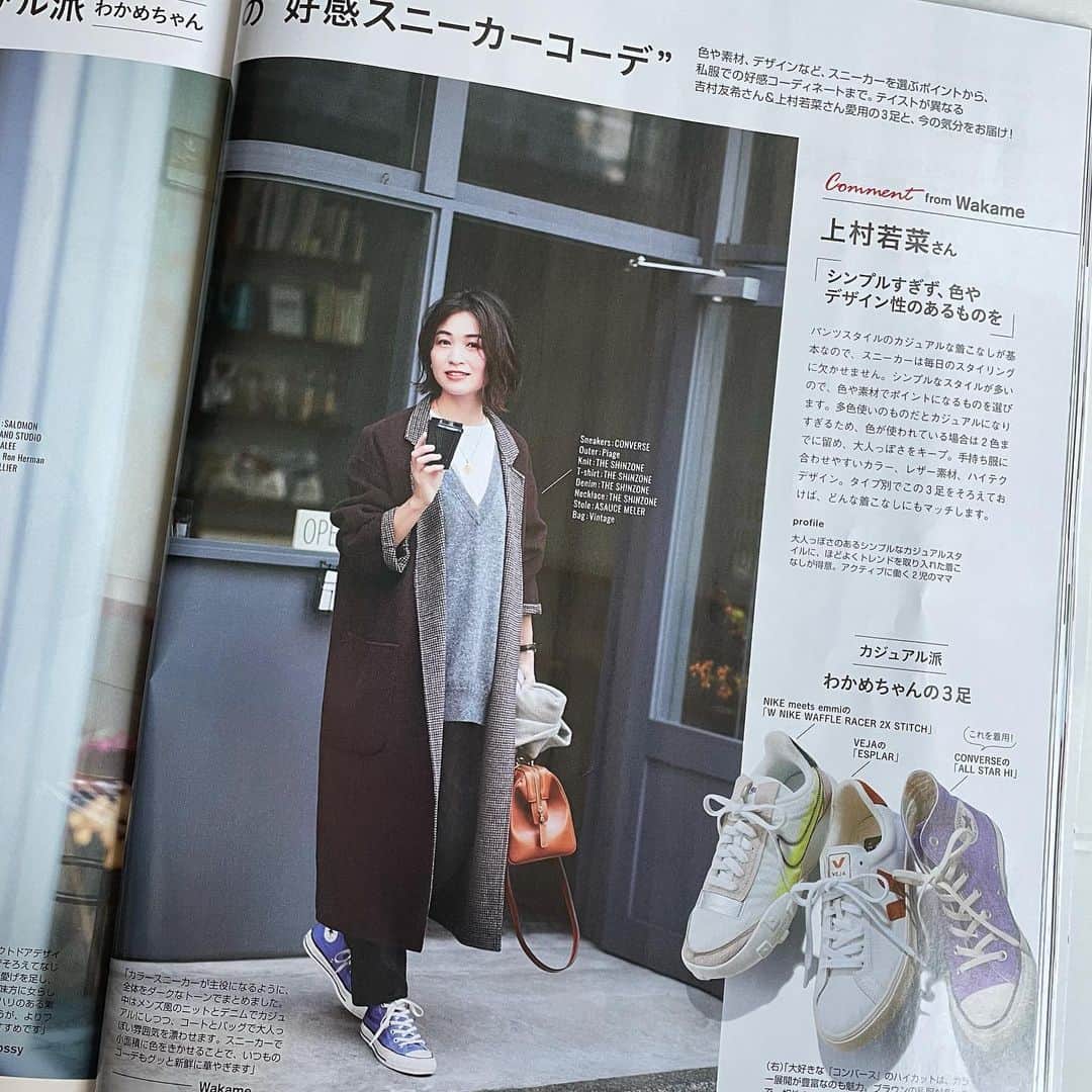 上村若菜さんのインスタグラム写真 - (上村若菜Instagram)「. LEE2月号スニーカー企画にチラッと登場しています👟✨ 他のページも読み応えたっぷりでした📚  そして！ ありがたいことに今回からLEEマルシェさんでもCommon sacのお取り扱いがstartしました！ LEEマルシェのページには私のプロフィールから飛べます🔗 よろしくお願いいたします✨  ※Greish Online ShopではCommon sacの再入荷が遅れております🙇‍♂️また今回は少量の入荷となりますので、お急ぎの方はこちらからお求めいただけると幸いです。  #LEE2月号 #leemarche #LEEマルシェ #magazinelee #greish #スニーカーコーデ」1月7日 11時21分 - wakame_kami