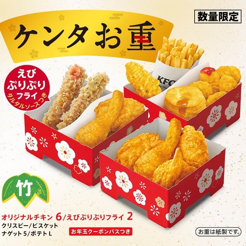 とぎもちさんのインスタグラム写真 - (とぎもちInstagram)「.﻿ 【日本ケンタッキー 일본KFC】﻿ 日本のケンタッキーで﻿ お正月限定 ケンタお重 🎍💕﻿ ﻿ お得なパックで﻿ 安くケンタッキー食べまくりました😍😍﻿ ﻿ 梅、竹、松とサイズがあるのですが﻿ 私は竹を購入しました♪﻿ ﻿ 数量限定の商品で﻿ 買いに行ったのが遅かったから﻿ お重の箱が無くて普通の箱になっちゃった( ´•ω•` )💦﻿ ﻿ でもお得なのは変わらないからいっか 🤣﻿ ﻿ ポットパイとチキンフィレサンドも﻿ 追加注文♪﻿ ﻿ 新商品のえびぷりぷりフライ﻿ サックサクエビたっぷり美味しかった~🦐💕﻿ ﻿ 期間限定ポットパイも﻿ 昔食べたのとは比べられないくらい﻿ パイサクサクで美味しくなってた😳💓﻿ ﻿ そして安定に美味しい﻿ オリジナルチキンとチキンフィレサンド🤤🍗﻿ ﻿ お年玉クーポンパス付いてたから﻿ 3/31までの期間中﻿ ケンタッキー食べまくらなきゃ😍😍笑﻿ . #ケンタッキー #kfc #日本ケンタッキー #ケンタッキーフライドチキン #ケンタお重 #ポットパイ #えびプリプリフライ #オリジナルチキン #フライドチキン #チキンフィレサンド #お正月限定 #일본kfc #켄타오쥬 #kfc #kfc치킨  #먹스타그램 #토기모치 #とぎもちkorea #とぎもちケンタッキー #とぎもちkfc」1月7日 11時26分 - togistagram