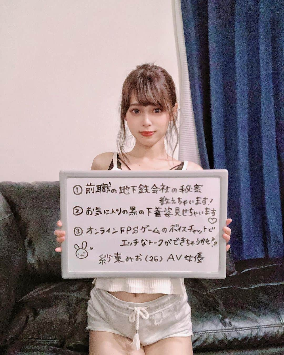 紗藤まゆのインスタグラム：「皆様、明けましておめでとうございます。良い一年にしましょう。」