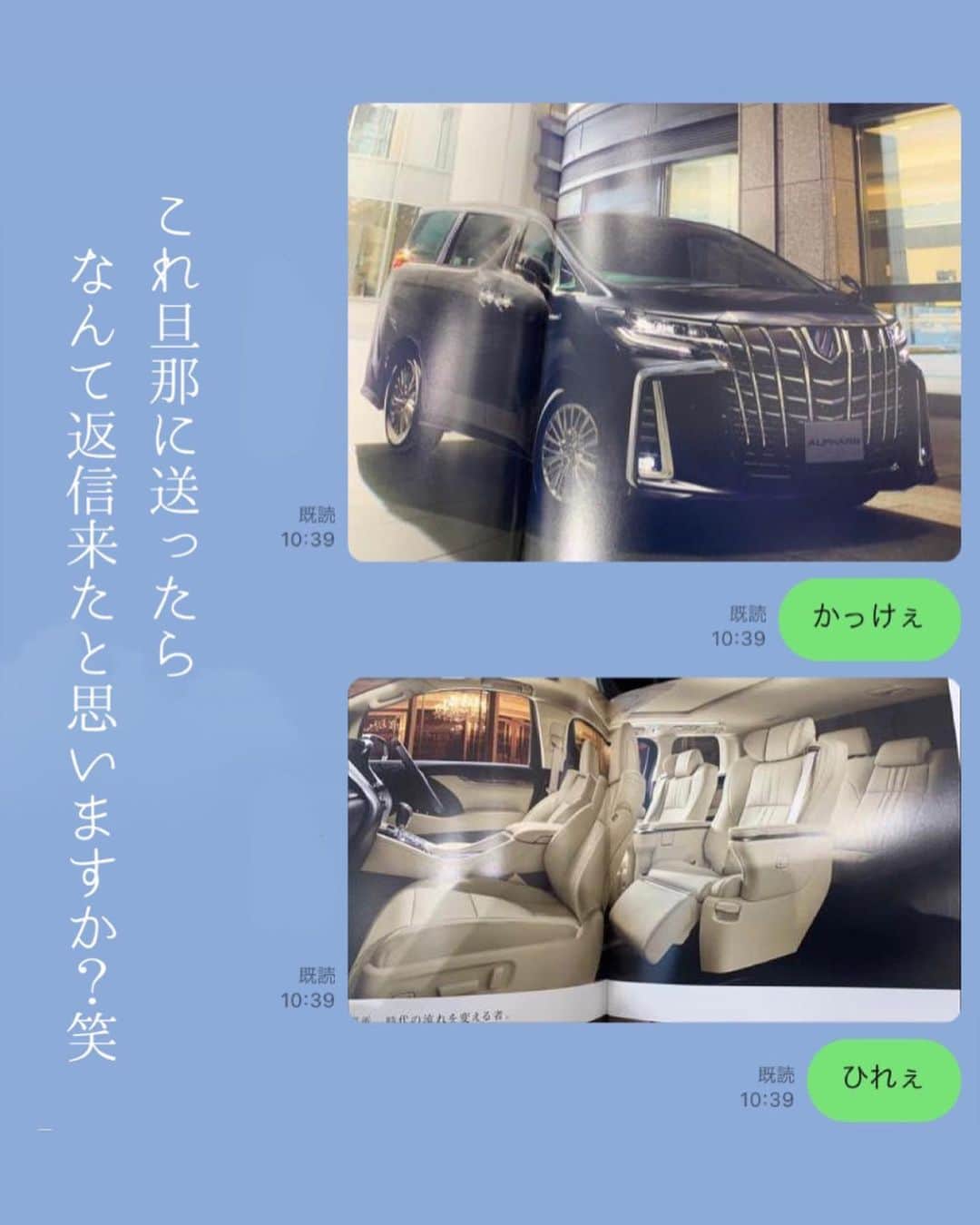 旦那の散らかした物をUPするアカウントのインスタグラム