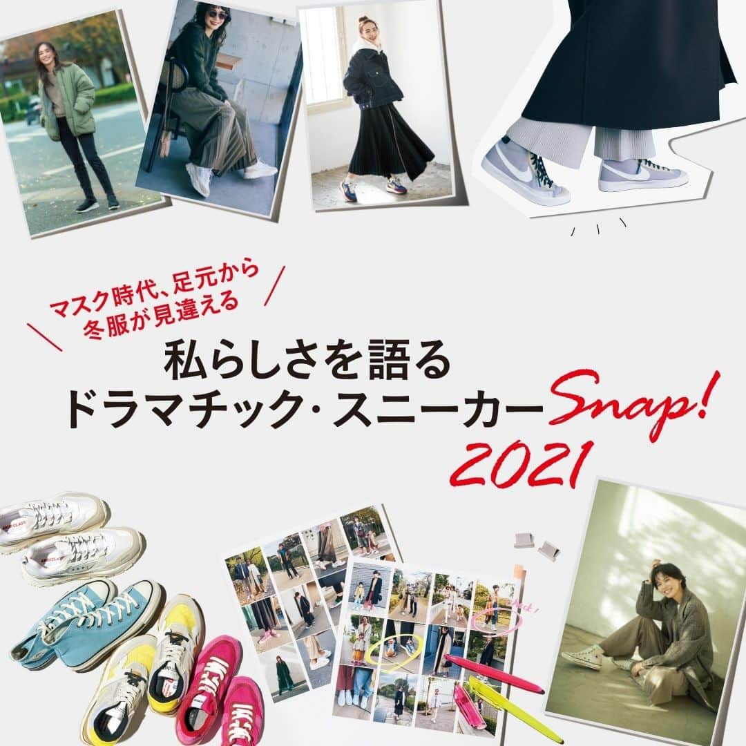 のインスタグラム：「▷私らしさを語るドラマチック・スニーカーSnap！2021  #LEE2月号 本日発売  ───────────────  試し読みはプロフィールのURLから！﻿ → @magazinelee  ✎ 𓂃  冬服には飽きぎみだけれど、 春服に手を伸ばすにはまだ早い。 そんなマンネリムードを明るく華やかに 吹き飛ばしてくれるのが、実は足元だったんです。  中でも私たちの相棒・スニーカーを、 色やボリューム、質感の華やかな “ドラマチック・デザイン”に乗り換えるだけで、 小面積ながら効果抜群！  個性がのぞく「私らしい一足」の 旬の取り入れ方からおしゃれプロの着こなしまで、 今知りたいスニーカーのすべてを総力特集します！  ───────────────  試し読みはプロフィールのURLから！﻿ → @magazinelee ﻿ㅤㅤㅤㅤ ───────────────  ⁠⁠⁠#magazinelee #leeweb #LEE2月号 #雑誌 #スナップ #スニーカー #スニーカーコーデ #冬コーデ」