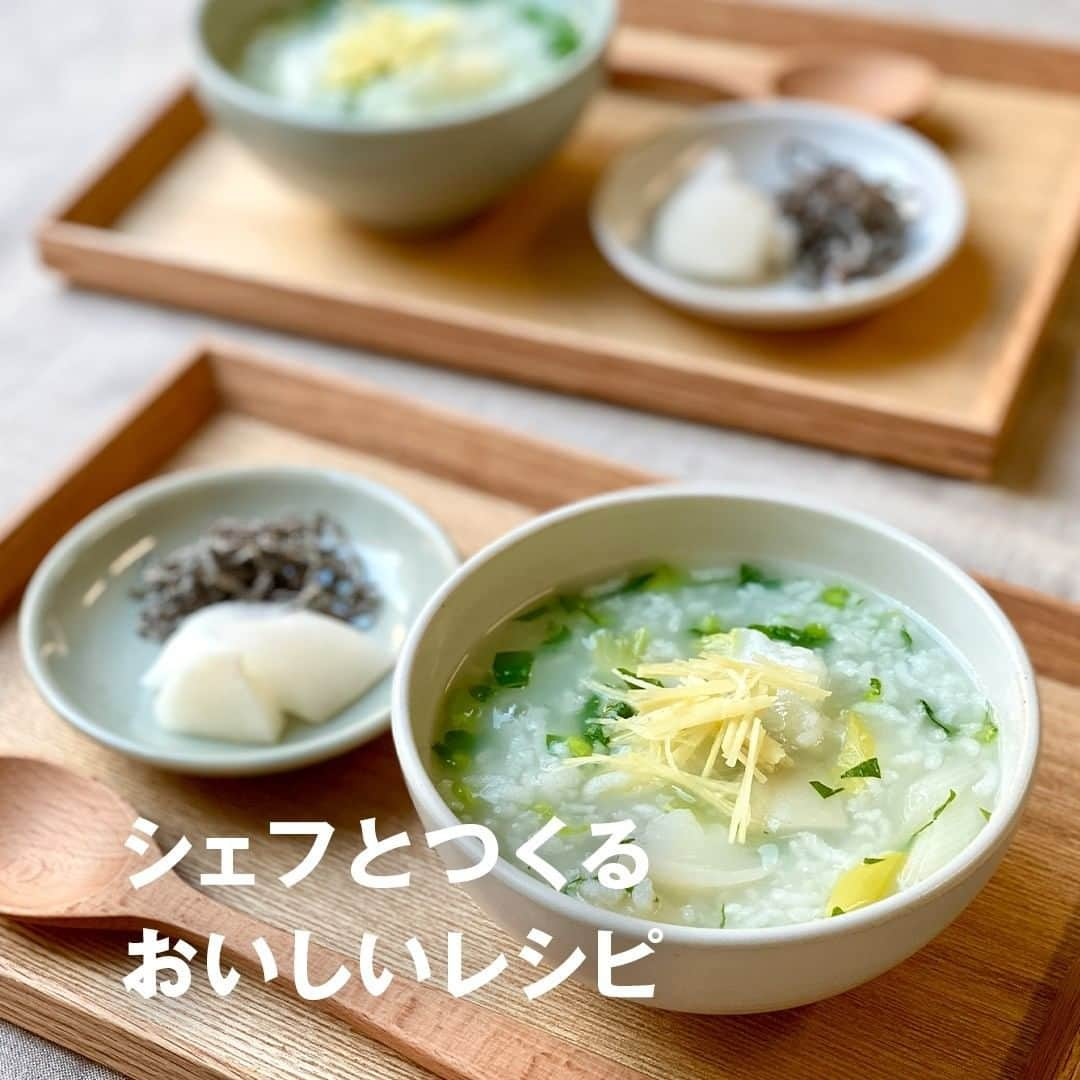 無印良品さんのインスタグラム写真 - (無印良品Instagram)「【Café&Meal MUJI】かぶと長ねぎの生姜粥 - 「かぶと長ねぎの生姜粥」のレシピを、Café&Meal MUJI の泉水シェフが紹介します。1月7日に消化が良いお粥を食べる習慣には、お正月に食べ過ぎた胃を休める意味があります。生姜をたっぷり使った今回のレシピは、体があたたまる、冬の朝食にもおすすめのお粥です。 - ・材料（2〜3人分） 炊いたご飯　お茶碗一膳（約170g） かぶ　1株 長ねぎ　1/2本 生姜　1片（10g） 塩　小さじ1/2 - ・つくり方 1．かぶの実は皮ごと一口大のくし切りに、茎は1cm幅に刻み、ひとつまみの塩（分量外）であえる。長ねぎは斜め約1cm幅に切る。生姜は半分はすりおろし、残りの半分は千切りにする。 2．鍋にご飯とおろし生姜、水400mlを入れて中火にかける。沸騰したらかぶと長ねぎを入れて、ふきこぼれないようにフタを少しずらしてのせ、弱火で15〜20分ほど炊き、火を止める。 3．（2）の鍋に軽くしぼったかぶの茎と塩を入れて味を整える。最後に千切りにした生姜をトッピングする。 ※塩もみしたかぶの茎は最後に入れることで、食感が良く色味がきれいな状態で食べられます ※生米からつくる場合は、1/2合の米に手順（2）の水の量を700mlに増やし、炊き時間を30〜35分にします - ＜シェフのアレンジ＞ 具材に卵とささみを加え、鶏がらで味を整えるとさっぱりとした中華粥になります。 - 今回レシピを教えてくれたのは、泉水シェフ。 ホテルやフレンチレストランなどを経験し、現在は Café&Meal MUJI 府中ル・シーニュ店 で旬の食材を使ったデリやデザートをつくっています。 「最近は家にある野菜と鶏肉を入れて、ヘルシーな水炊きをつくっています。」 - #無印良品 #MUJI #CaféandMealMUJI #CaféMUJI #MUJIカフェ #シェフとつくるおいしいレシピ #おかゆ #生姜レシピ」1月7日 12時00分 - muji_global