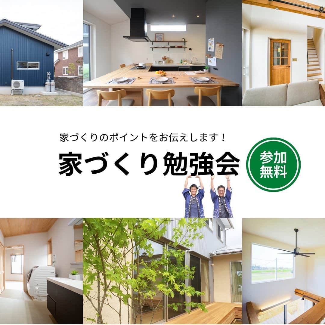 （有）岡崎工務店のインスタグラム