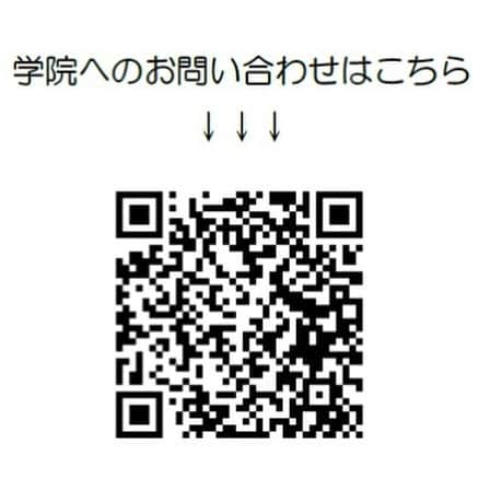 日本美容整骨学院さんのインスタグラム写真 - (日本美容整骨学院Instagram)「💀✨ _______________________ 美容神筋矯正 受講生募集のご案内【@大阪校】  学院長のヒロ先生、上級講師、認定講師陣も絶賛の【美容神筋矯正】✨ 美容整骨と美容神筋を組み合わせる事で、お客様満足度アップ⤴️売上アップ⤴️間違いなしです！  美容整骨で骨格へ 美容神筋で筋肉へ 骨と筋肉のダブルアプローチ❗️  上半身、小顔に加えて 2021年から要望の多かった下半身の講座もスタートします🌈  ・・・・・・・・・・・・・・  ※受講者2名以上での開講となります。 ※開催日程は状況により変更になる可能性があります。 ※全て大阪校での開催となります。  【申し込み方法】 ①美容神筋　○月受講希望 ②受講方法 【上半身～小顔のみ】or【下半身のみ】or【両方(上半身～小顔＋下半身)】 ③名前(漢字フルネーム) ④受講資料送付先住所 （郵便番号からご記載ください。サロンへ郵送の場合はサロン名の記載もお願いします。） ⑤電話番号  ↑上記①～⑤をご記入の上、LINE公式アカウントまでメッセージをお願いいたします。  お問い合わせは、6枚目のQRコードを読み取り、お気軽にご連絡ください✨  #日本美容整骨学院 #美容整骨 #美骨美人 #骨格矯正 #小顔矯正 #骨盤矯正 #美脚矯正 #くびれ矯正 #小顔 #骨盤 #美脚 #くびれ #矯正 #黄金バランス #勝ち組 #女子 #骨格矯正の時代 #骨から綺麗に #痛くない小顔矯正 #ゴッドハンド集団 #資格習得 #学び #授業 #スキルアップ #神筋矯正師  #美容神筋矯正」1月7日 12時02分 - biyouseikotsugakuin