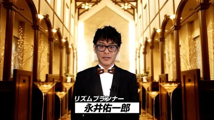 永井佑一郎のインスタグラム
