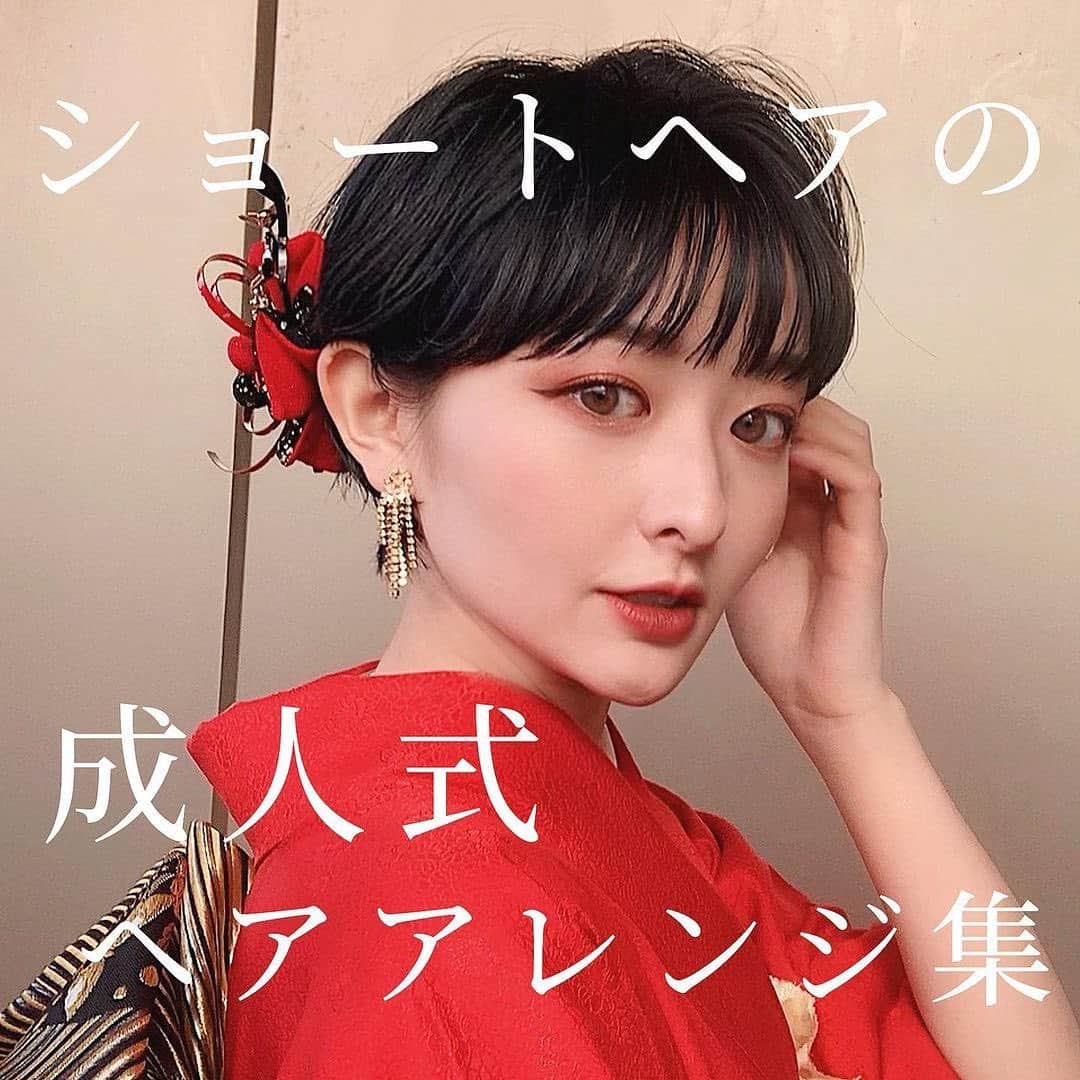 Albumさんのインスタグラム写真 Albuminstagram Style By Album Yuri Album動画 アレンジ セルフ 別パターンはこちら Cut Color 3 500 Double Color 8 000 Treatment 2 000 Etc 店舗により料金が異なります ショートでの成人式の
