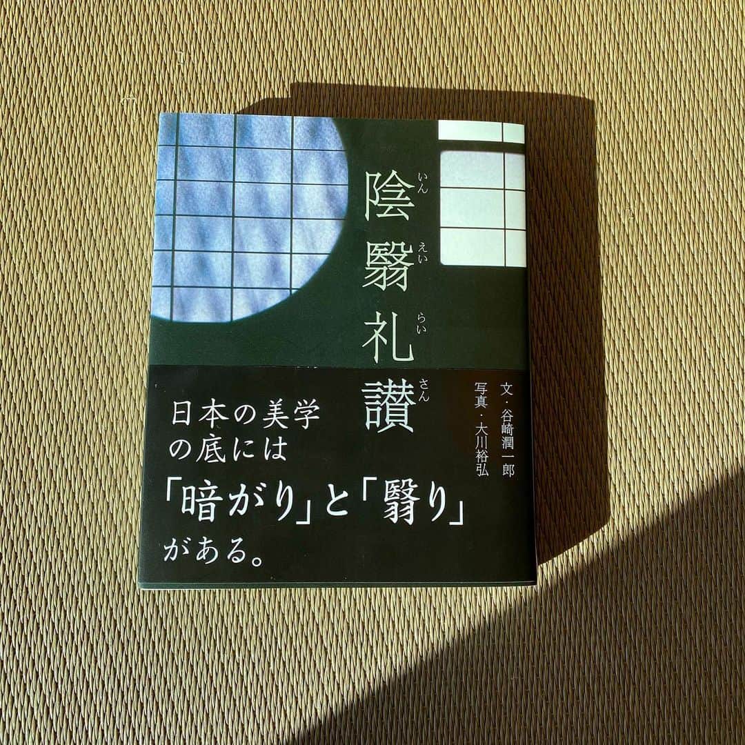 殿柿佳奈のインスタグラム