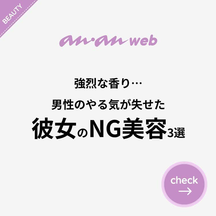 ananwebのインスタグラム