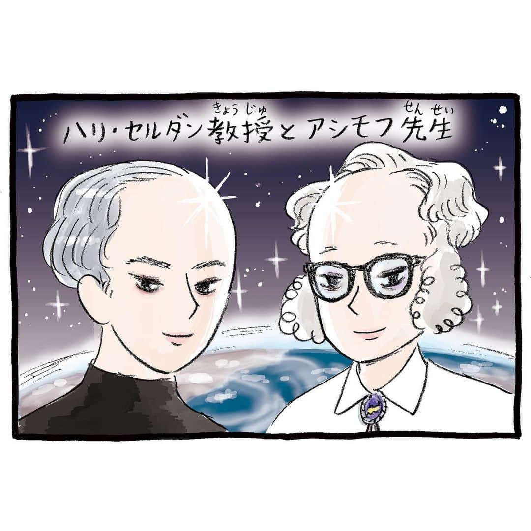 朝倉世界一のインスタグラム：「毎日小学生新聞の木村草太さんの『ほとんど憲法』も連載中です。最近は木村さんのコラムに合わせて挿絵を描いています」
