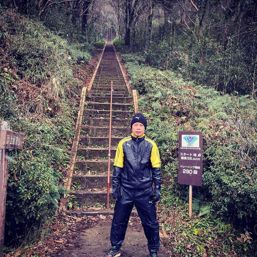 梁勇基のインスタグラム：「明けましておめでとうございます🙇‍♂️ ２０２１年も宜しくお願いします❗️ 今日は、登ります^_^  #久しぶりのトレーニング #心拍数高め #今日は寒い #今日は誕生日 #誕生日に少し追い込む #39歳 #プレゼントまってます😄 #サガン鳥栖」
