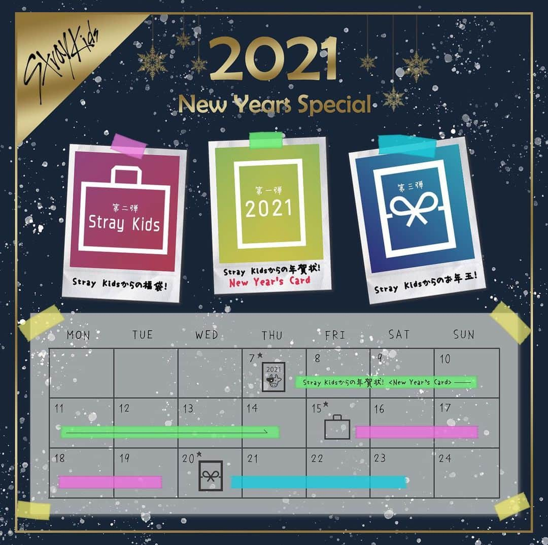 Stray Kidsさんのインスタグラム写真 - (Stray KidsInstagram)「新年を記念した 「2021 NEW YEAR‘S SPECIAL」企画がスタート❣️  第1弾は、“Stray Kidsからの年賀状！< New Year's Card >“！が本日より公開💫  第1弾　Stray Kidsからの年賀状！ < New Year's Card > 第2弾　Stray Kidsからの福袋！ <？？？> 第3弾　Stray Kidsからのお年玉！ <？？？ >　  是非お楽しみに❣️」1月7日 13時03分 - straykids_official_jp